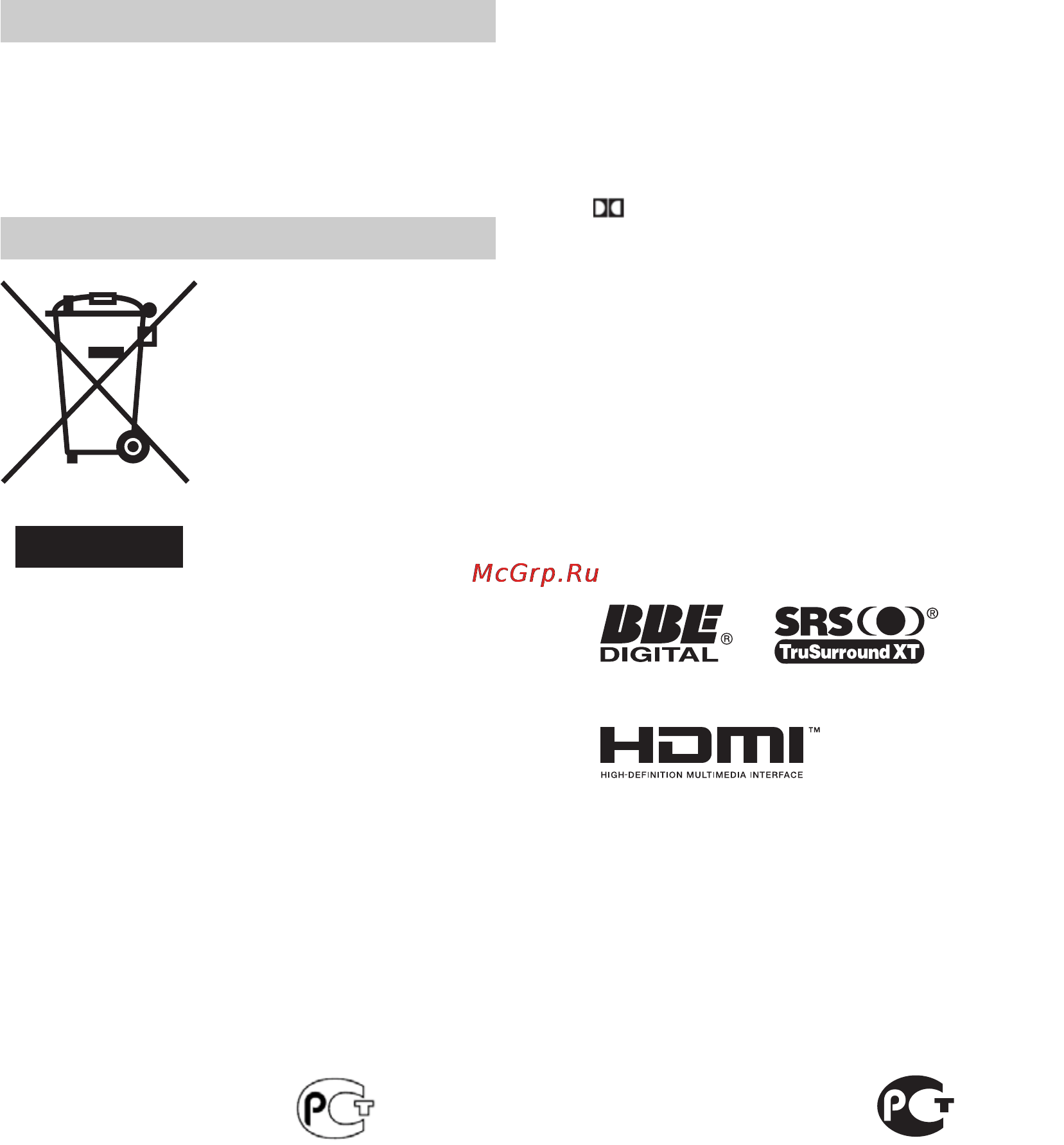 Sony BRAVIA KLV-26U2530 [24/70] Введение