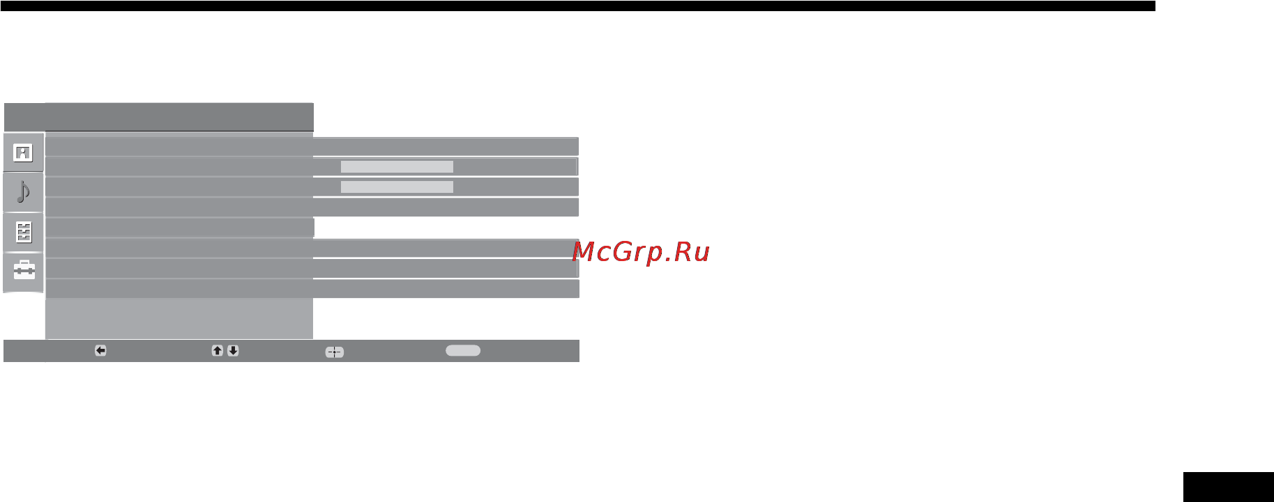 Sony BRAVIA KLV-26U2530 [37/70] Меню настройка звука