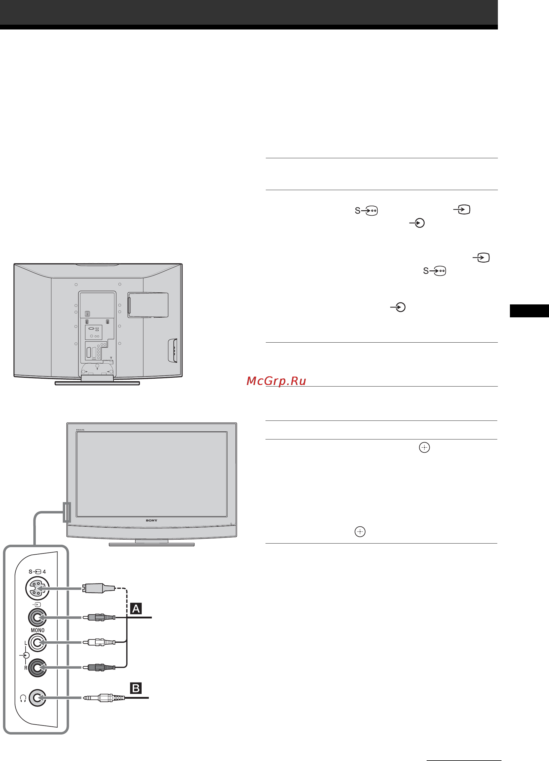 Sony BRAVIA KLV-26U2530 [41/70] Подключение дополнительных устройств
