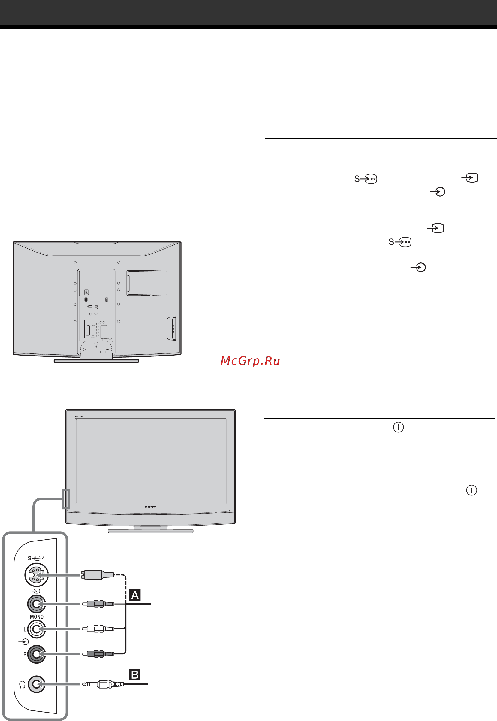 Sony BRAVIA KLV-26U2530 [64/70] Podłączanie dodatkowego sprzętu