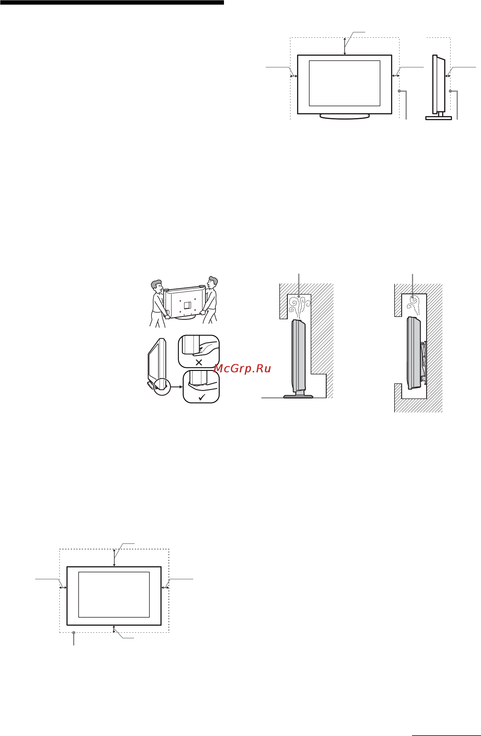 Sony BRAVIA KLV-26U2530 [7/70] Safety information