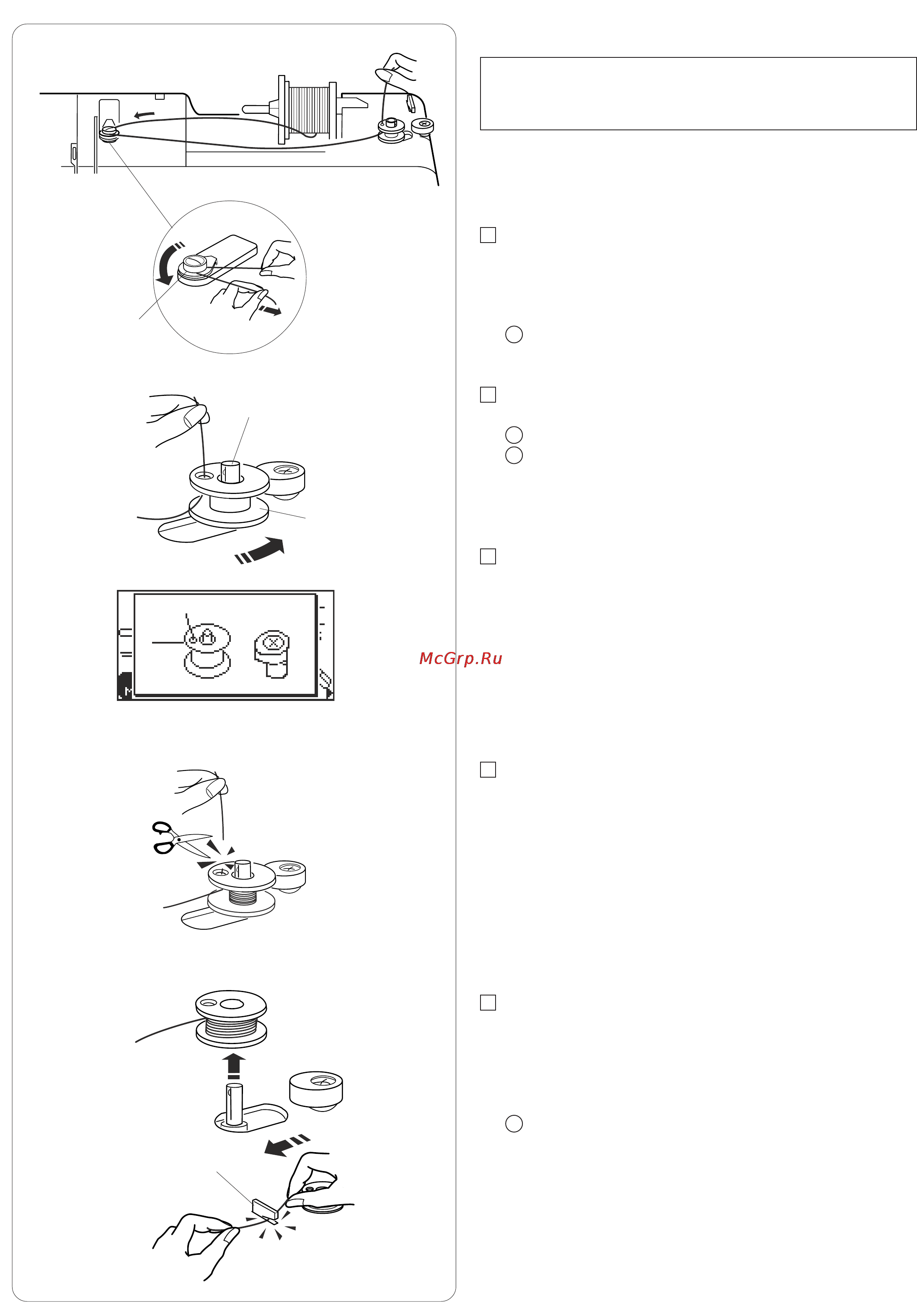 Janome MC 5200 [20/81] Намотка шпульки