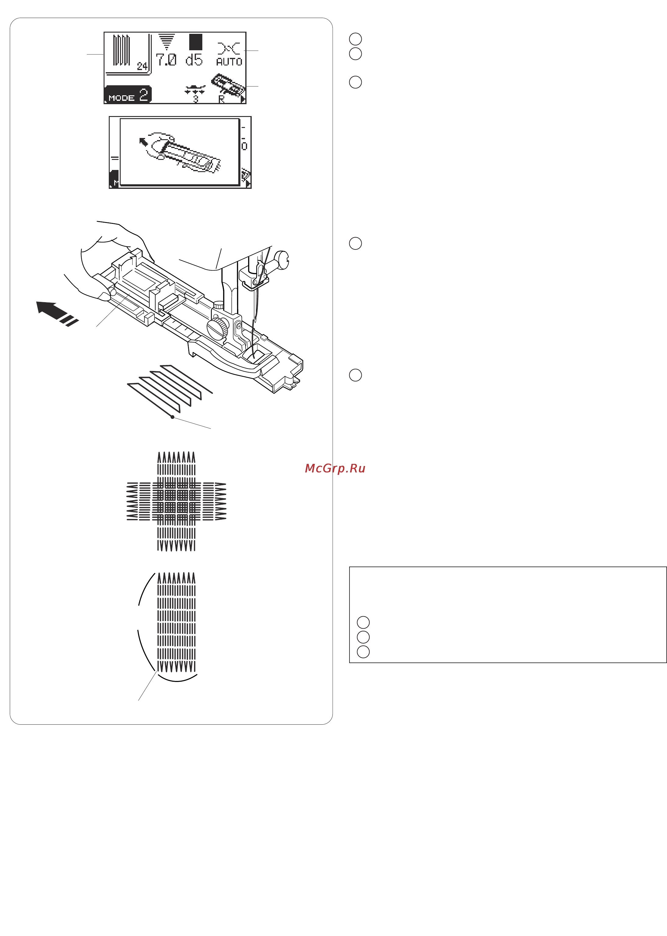 Janome MC 5200 [51/81] Штопка