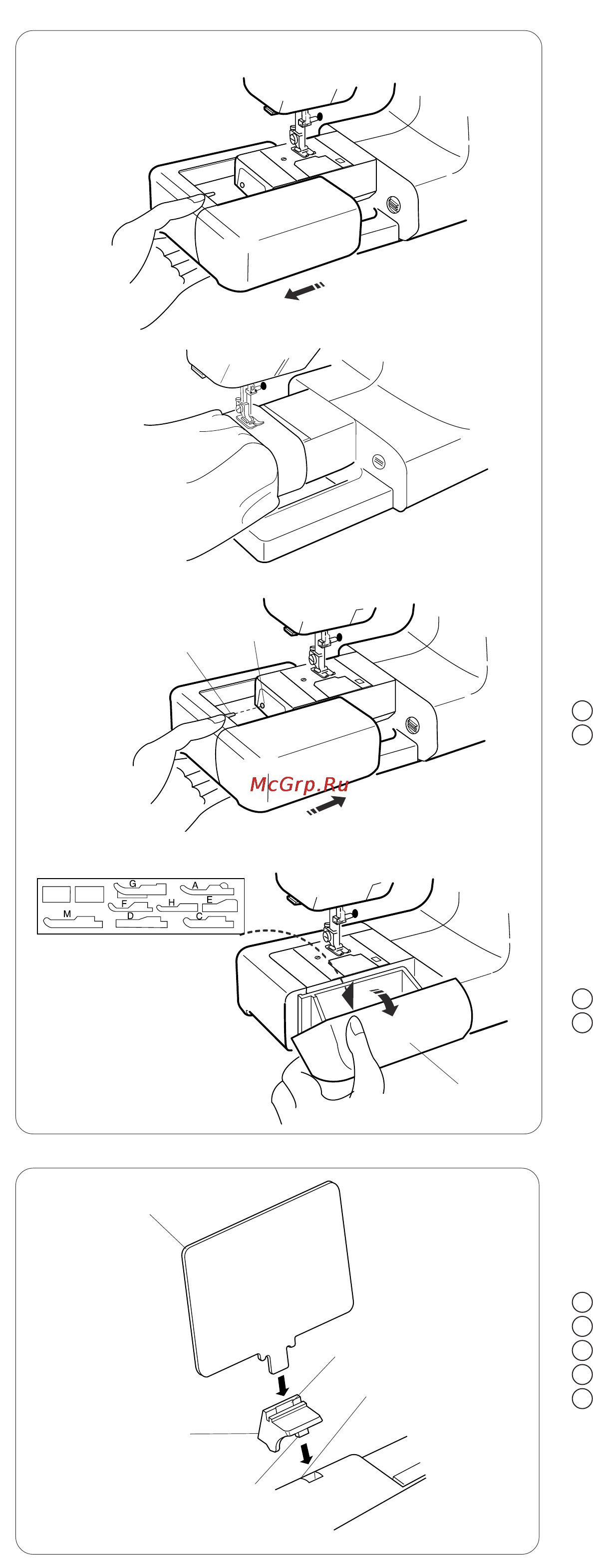 Janome MC 5200 [6/81] Дополнительный столик