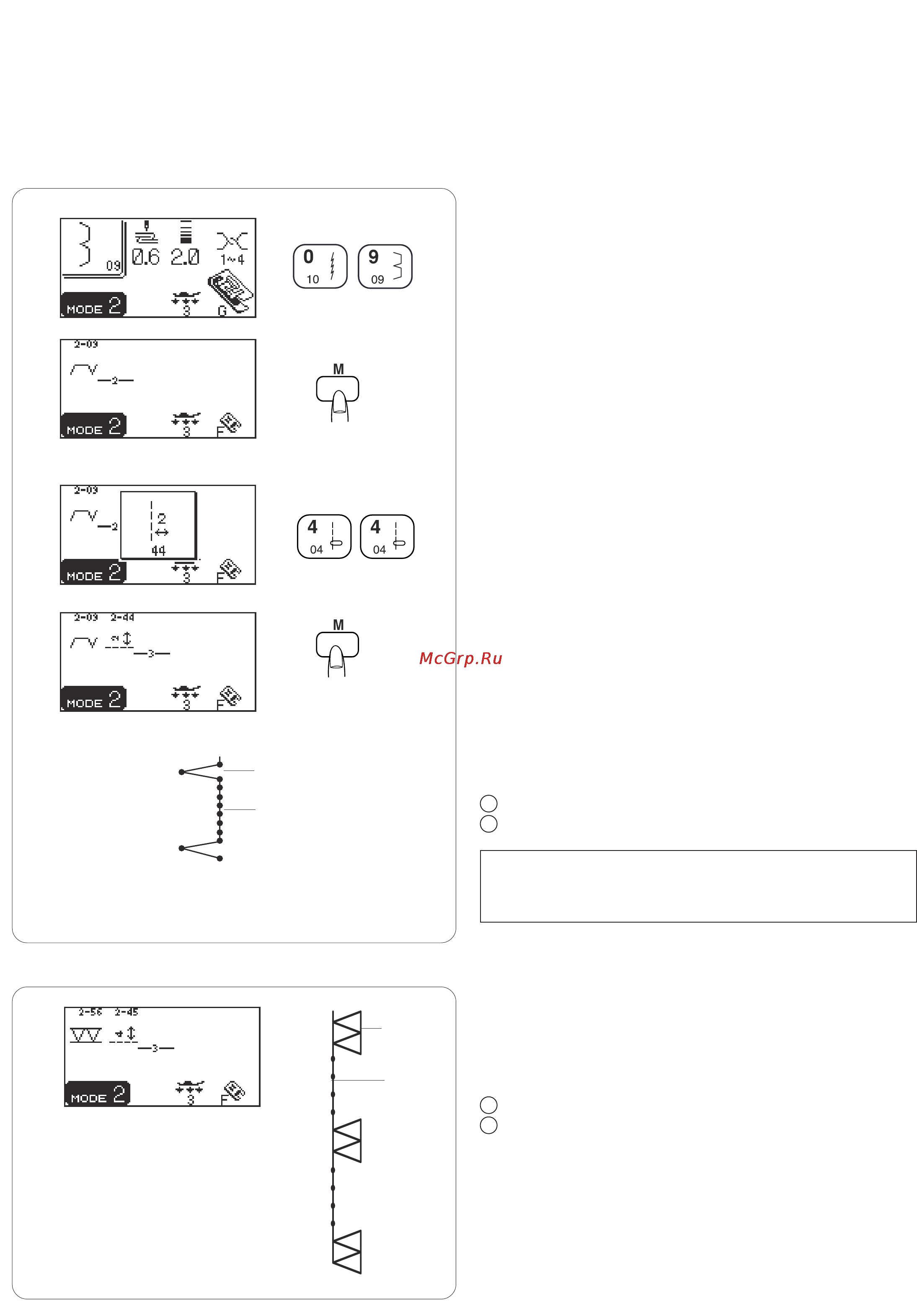 Janome MC 5200 [65/81] Удлиненные стежки