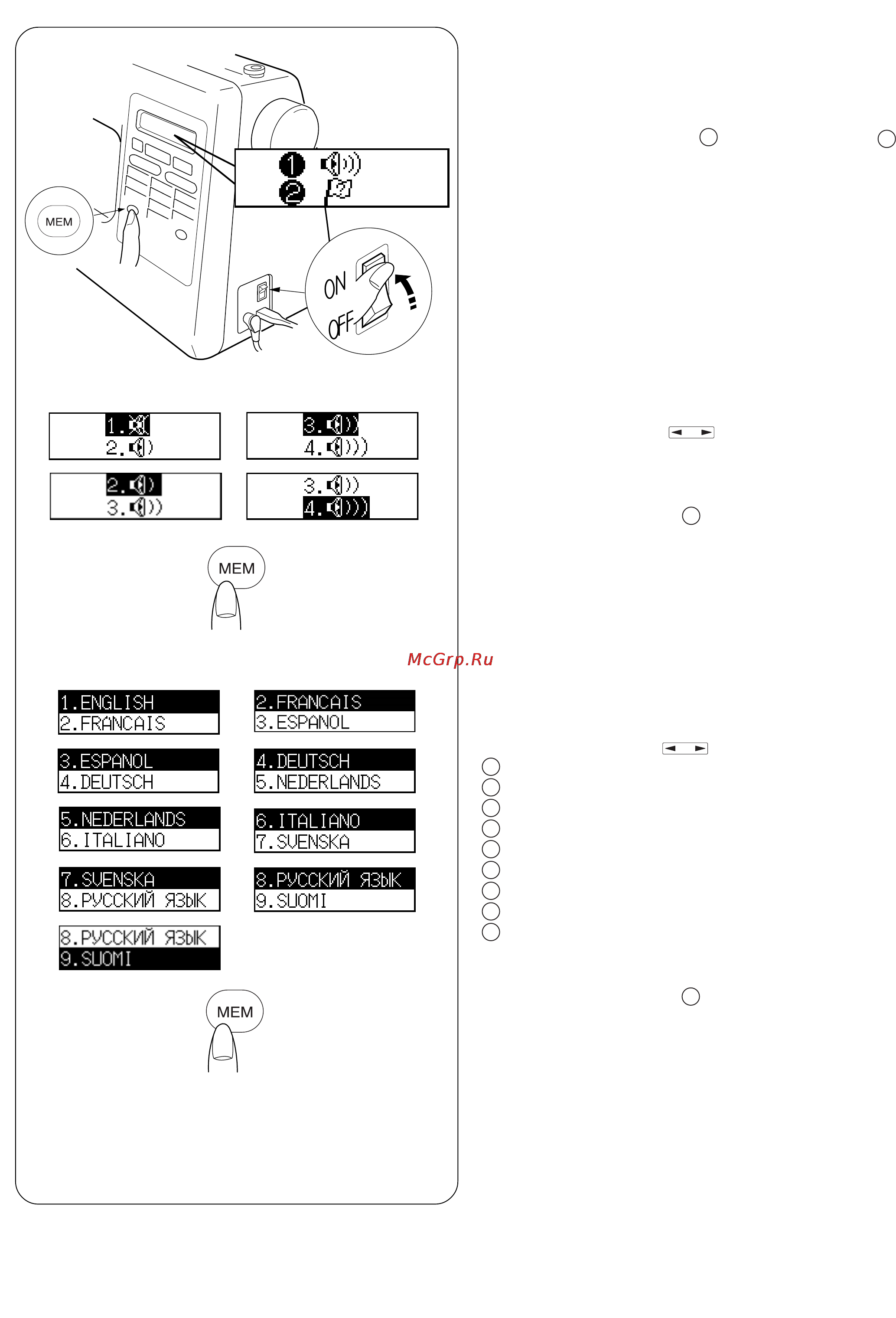 Janome DC 3600 [11/54] Режим установок