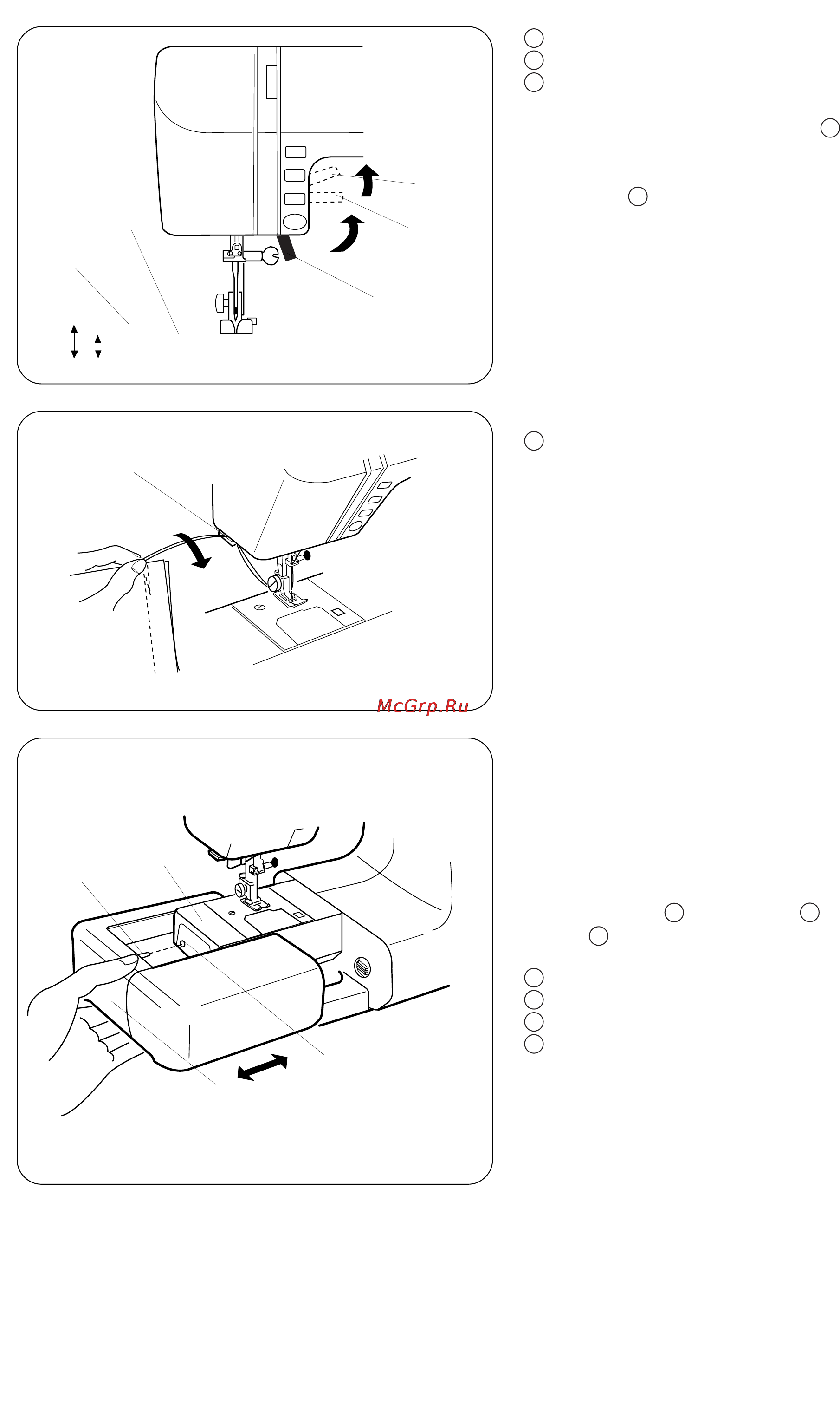 Janome DC 3600 [12/54] Встроенный нитеобрезатель