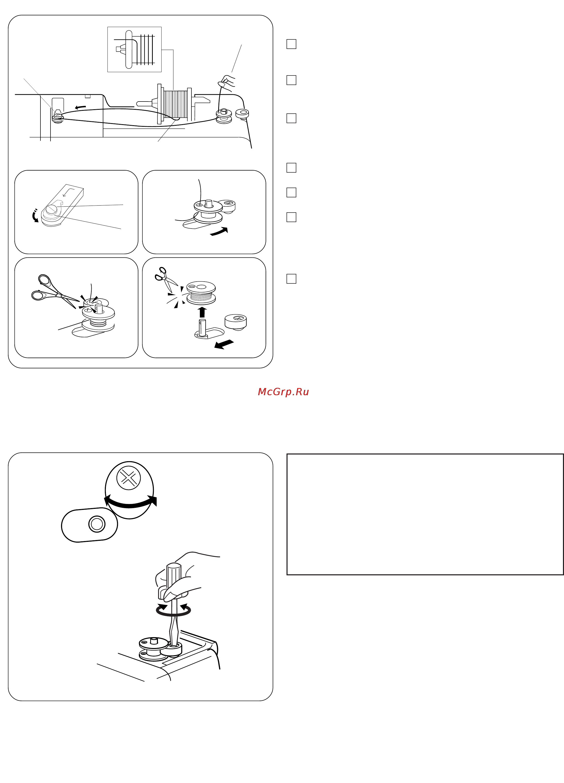 Janome DC 3600 Инструкция по эксплуатации онлайн [16/54] 87134