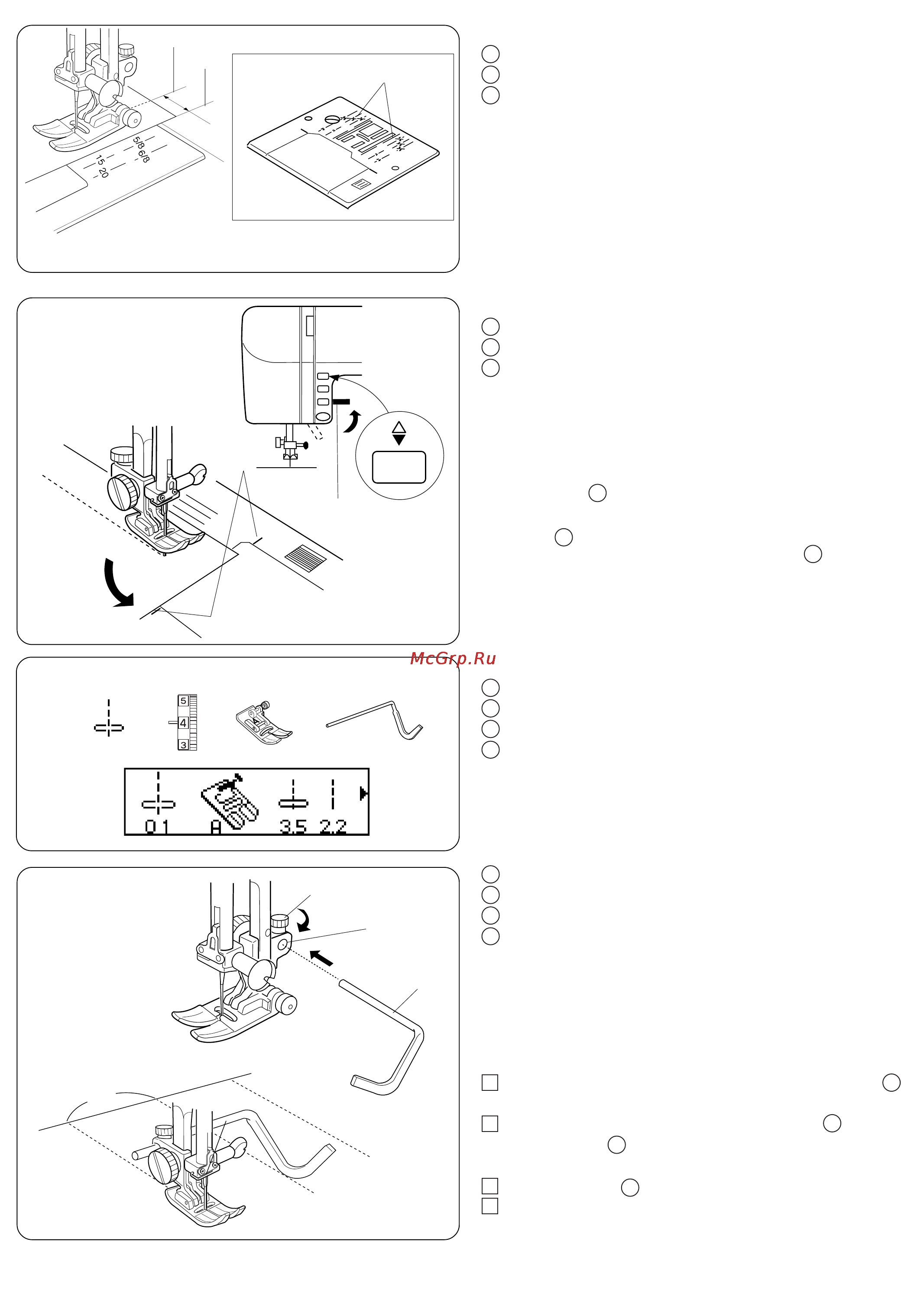 Janome DC 3600 [22/54] Квилтинг