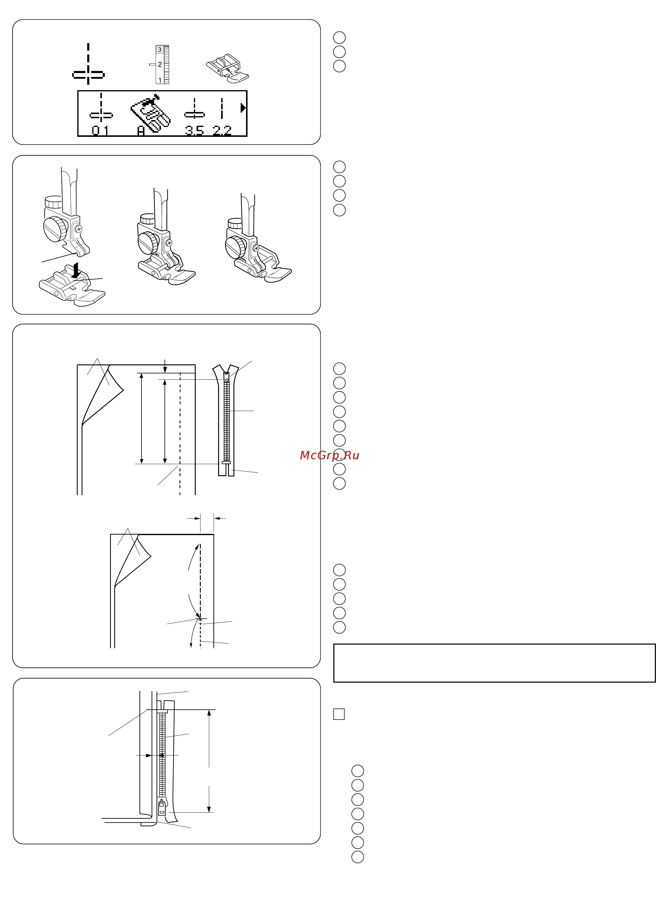 Janome DC 3600 [35/54] Вшивание молнии