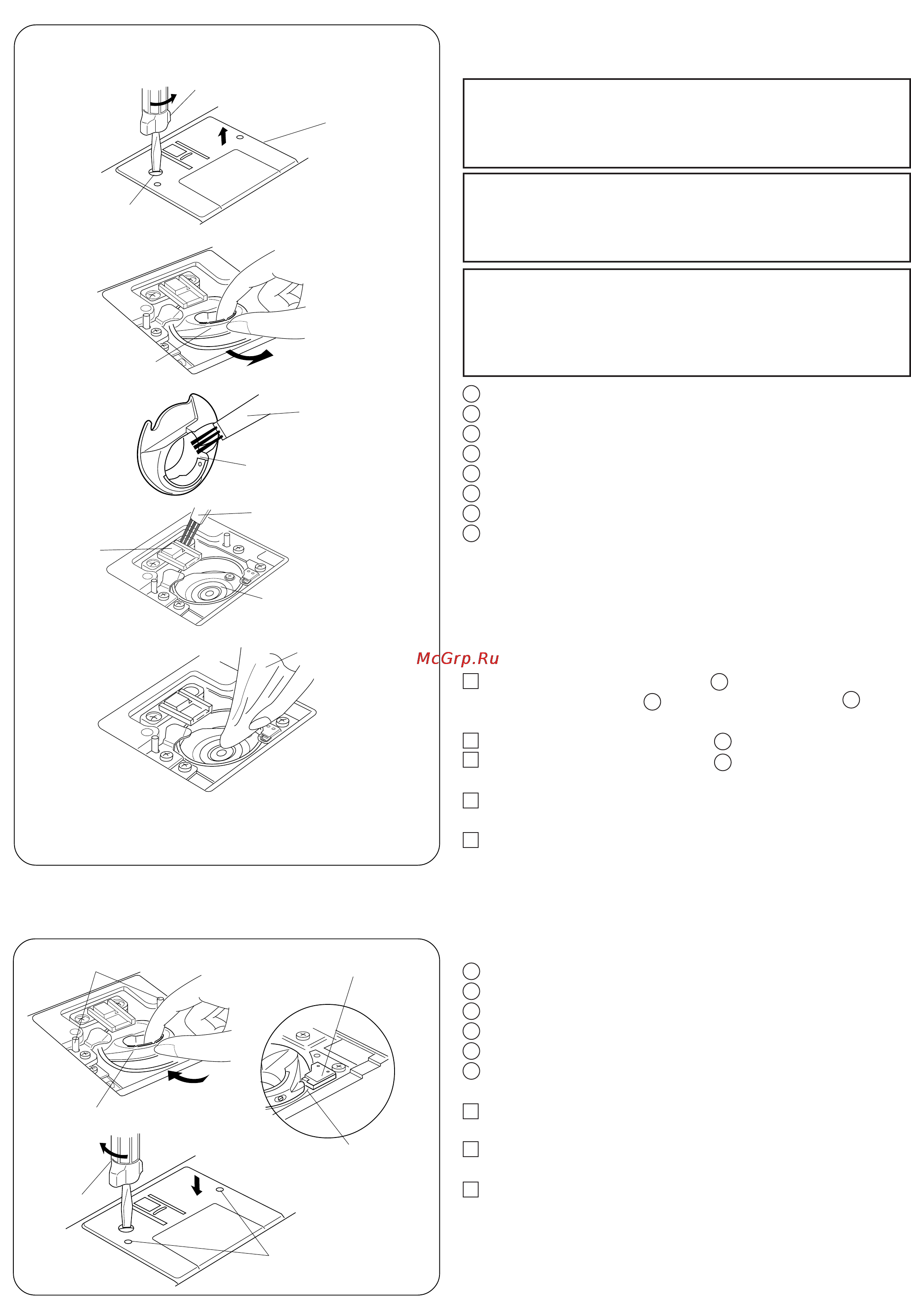 Janome DC 3600 [51/54] Сборка шпуледержателя