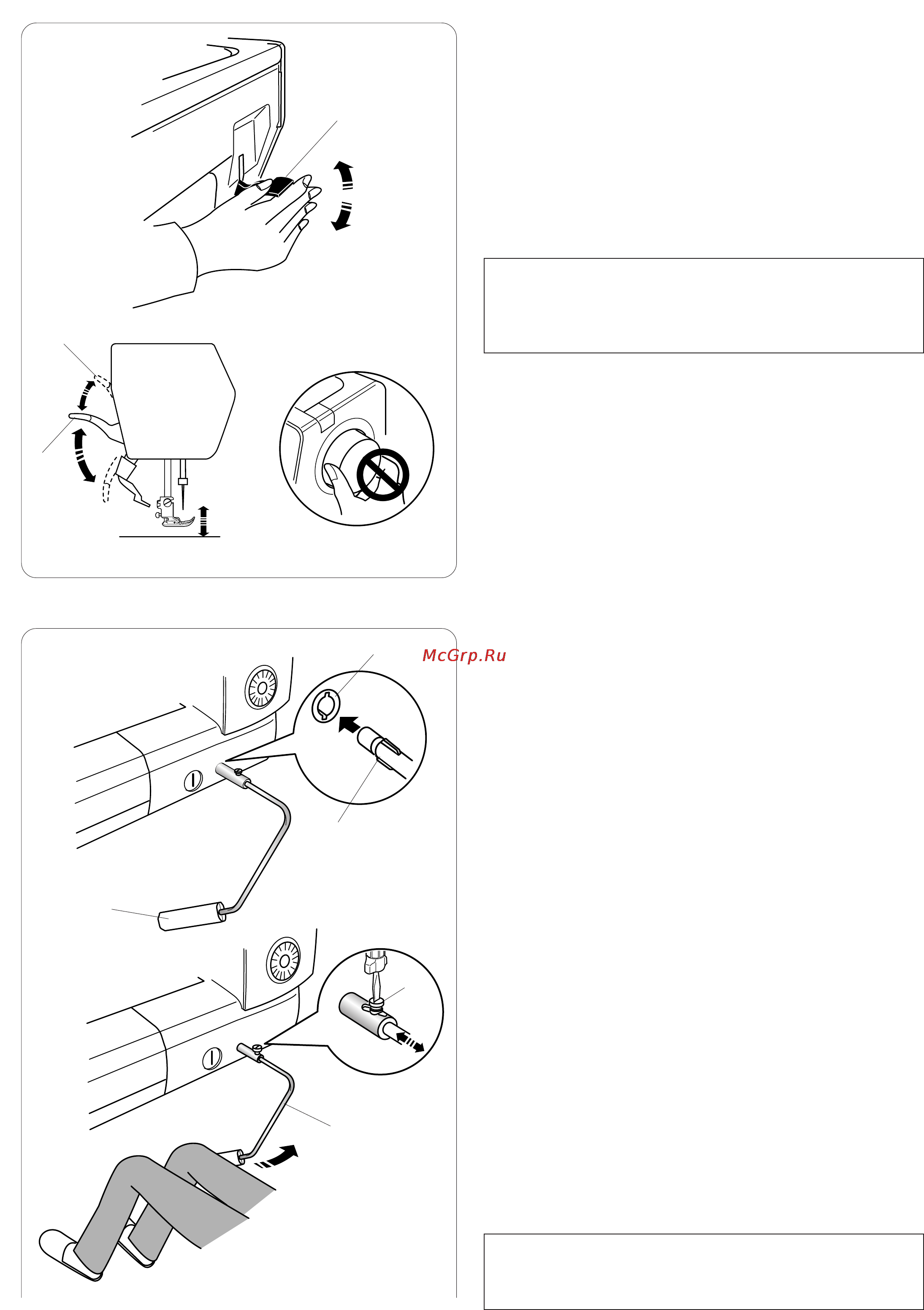 Janome MC 7700 QCP [11/95] Подъем и опускание прижимной лапки