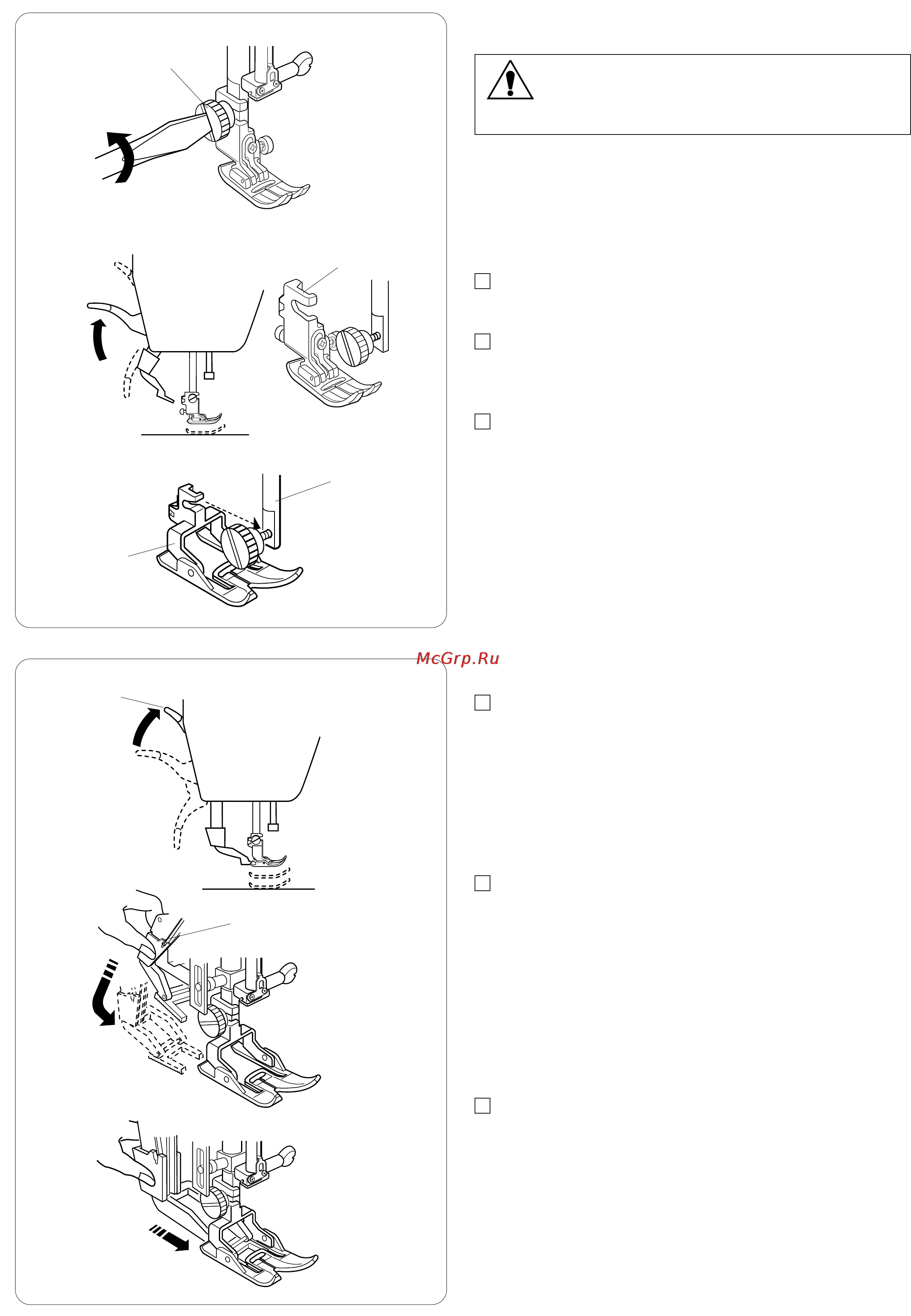 Janome MC 7700 QCP [14/95] Внимание