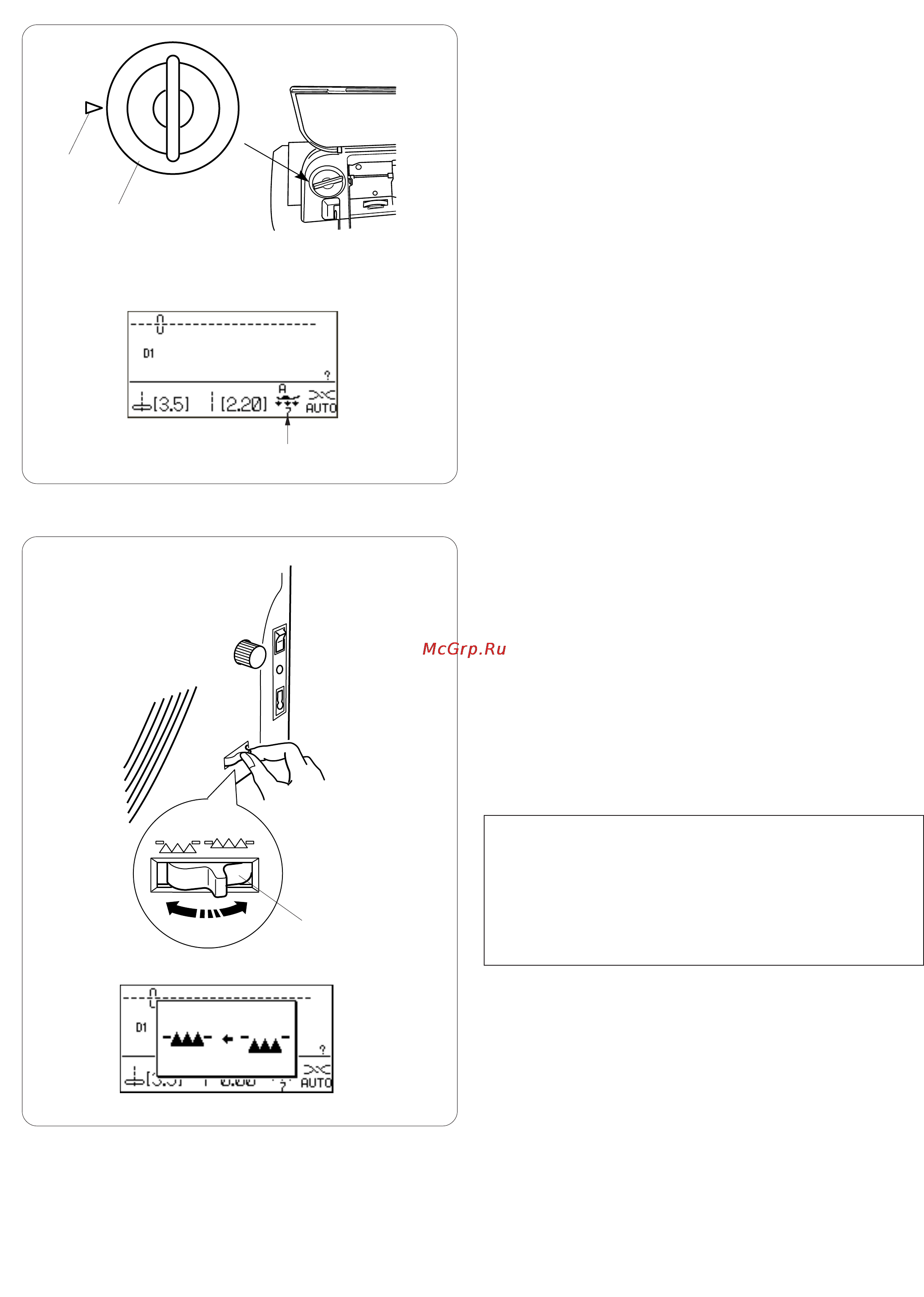 Janome MC 7700 QCP [24/95] Регулировка давления лапки