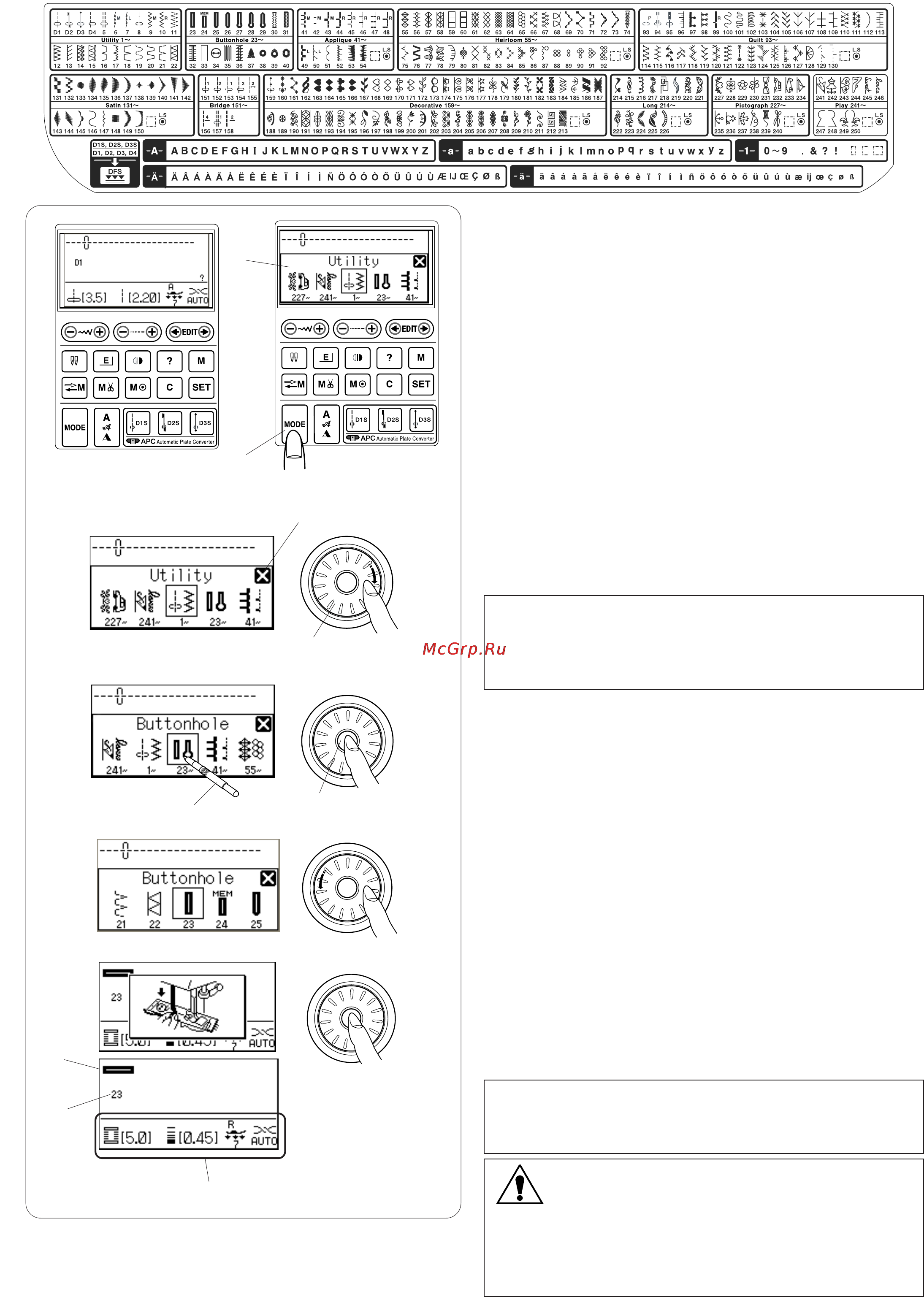 Janome MC 7700 QCP [25/95] Внимание