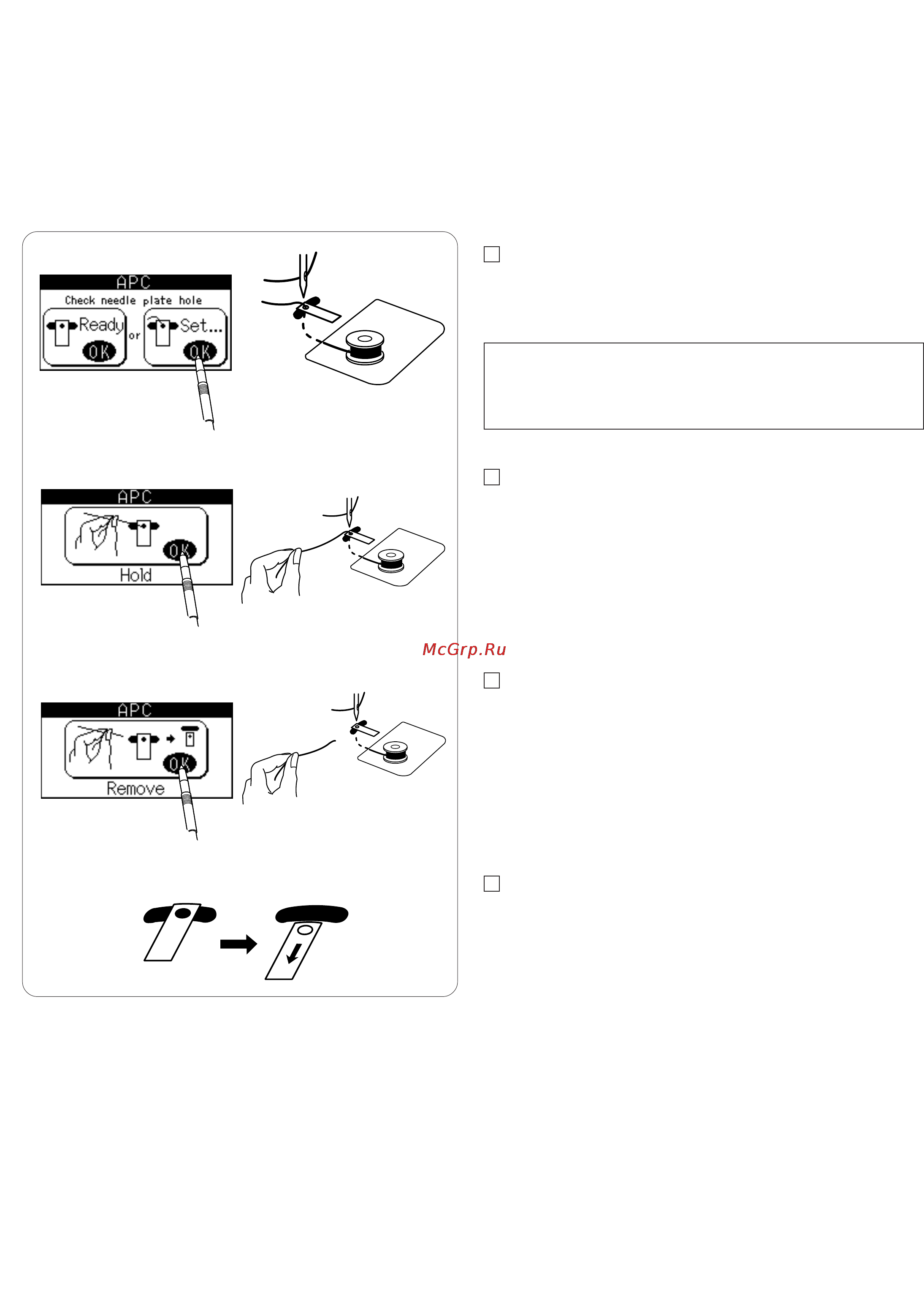 Janome MC 7700 QCP Инструкция по эксплуатации онлайн [37/95] 87139