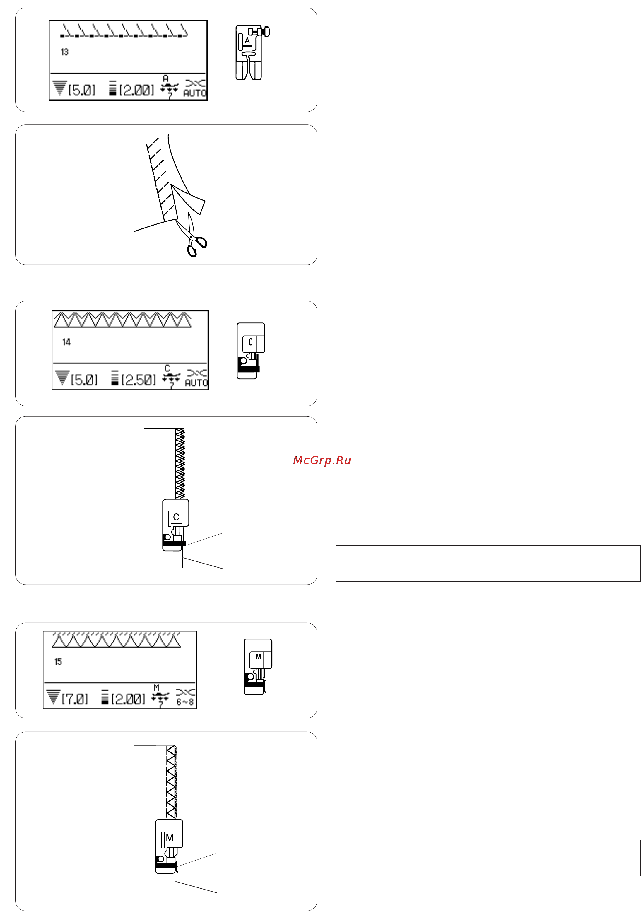 Janome MC 7700 QCP Инструкция по эксплуатации онлайн [44/95] 87139
