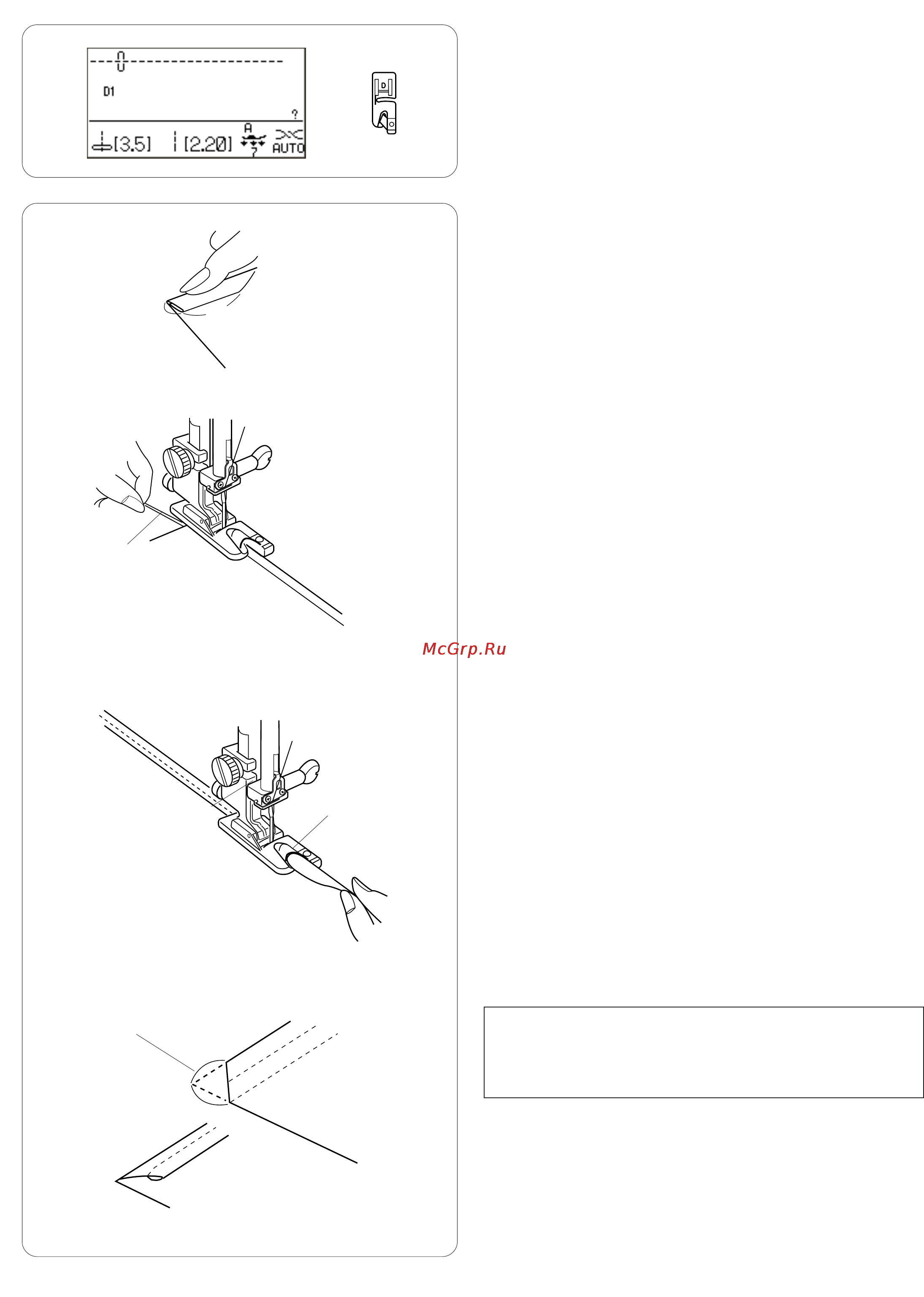 Janome MC 7700 QCP Инструкция по эксплуатации онлайн [48/95] 87139