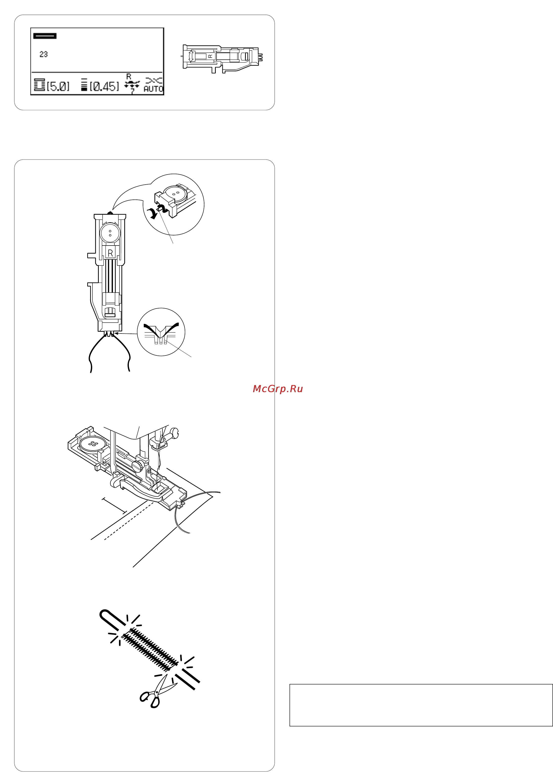Janome MC 7700 QCP Инструкция по эксплуатации онлайн [56/95] 87139