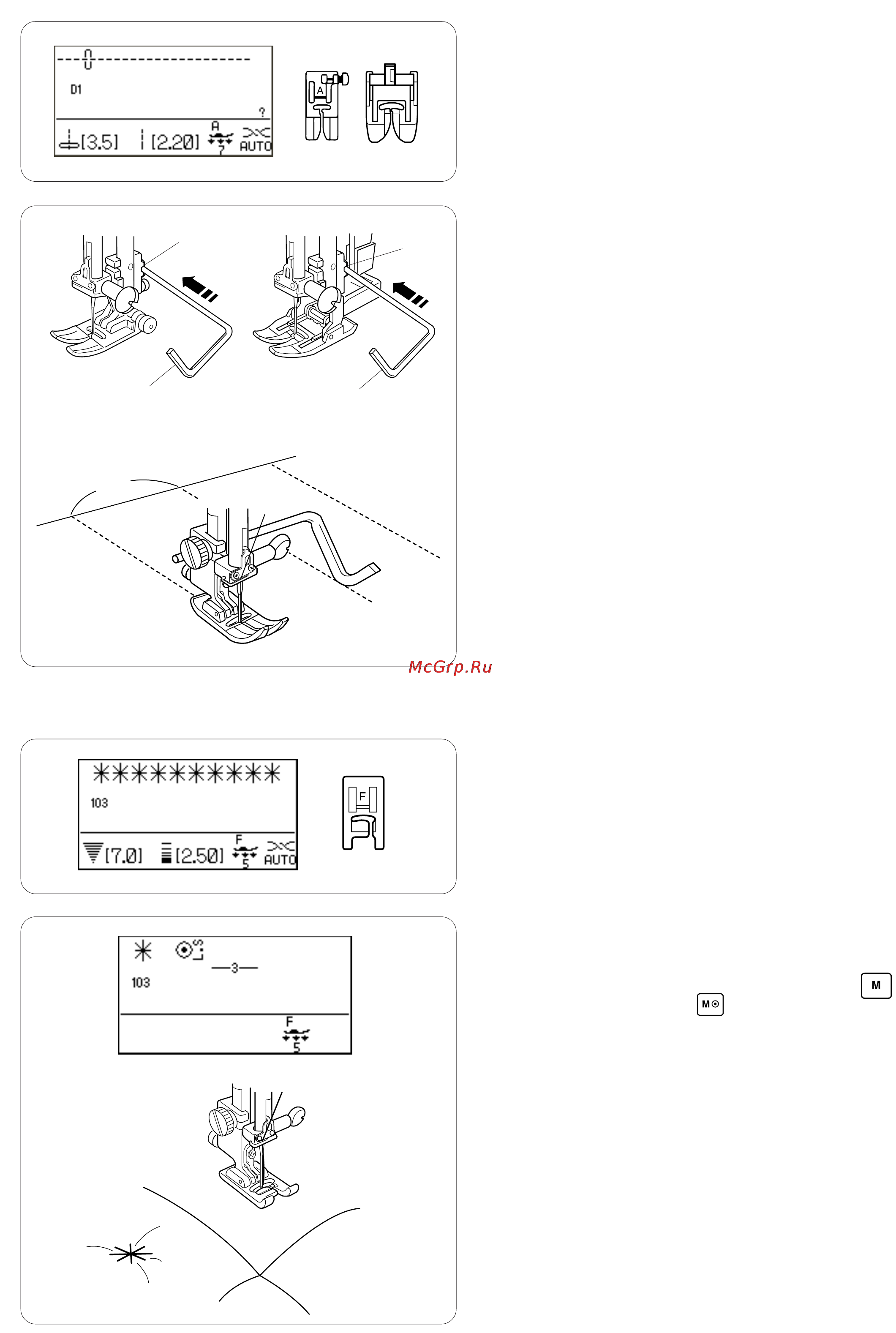Janome MC 7700 QCP Инструкция по эксплуатации онлайн [67/95] 87139