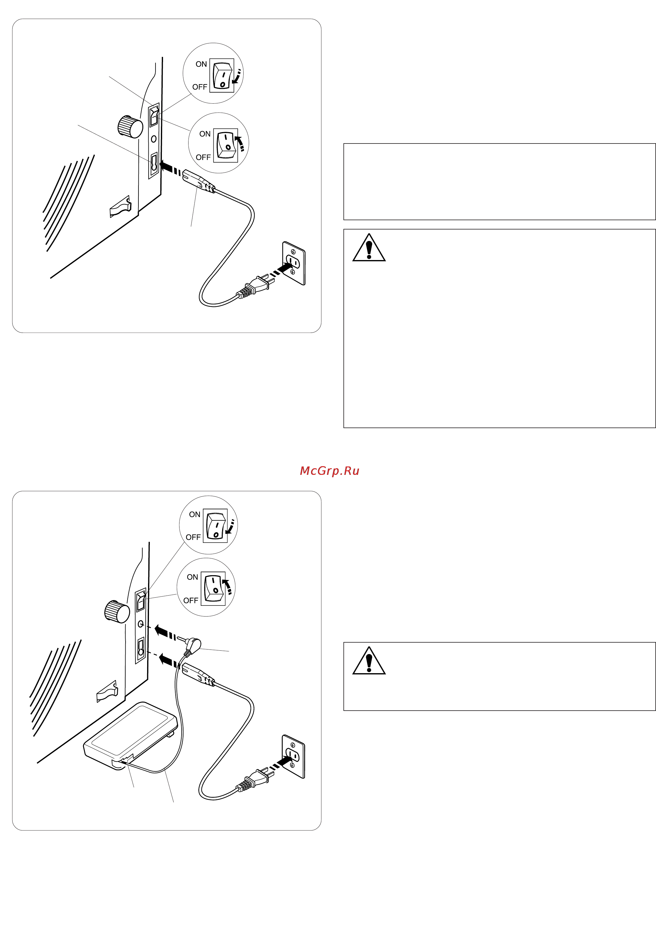 Janome MC 7700 QCP [7/95] Внимание