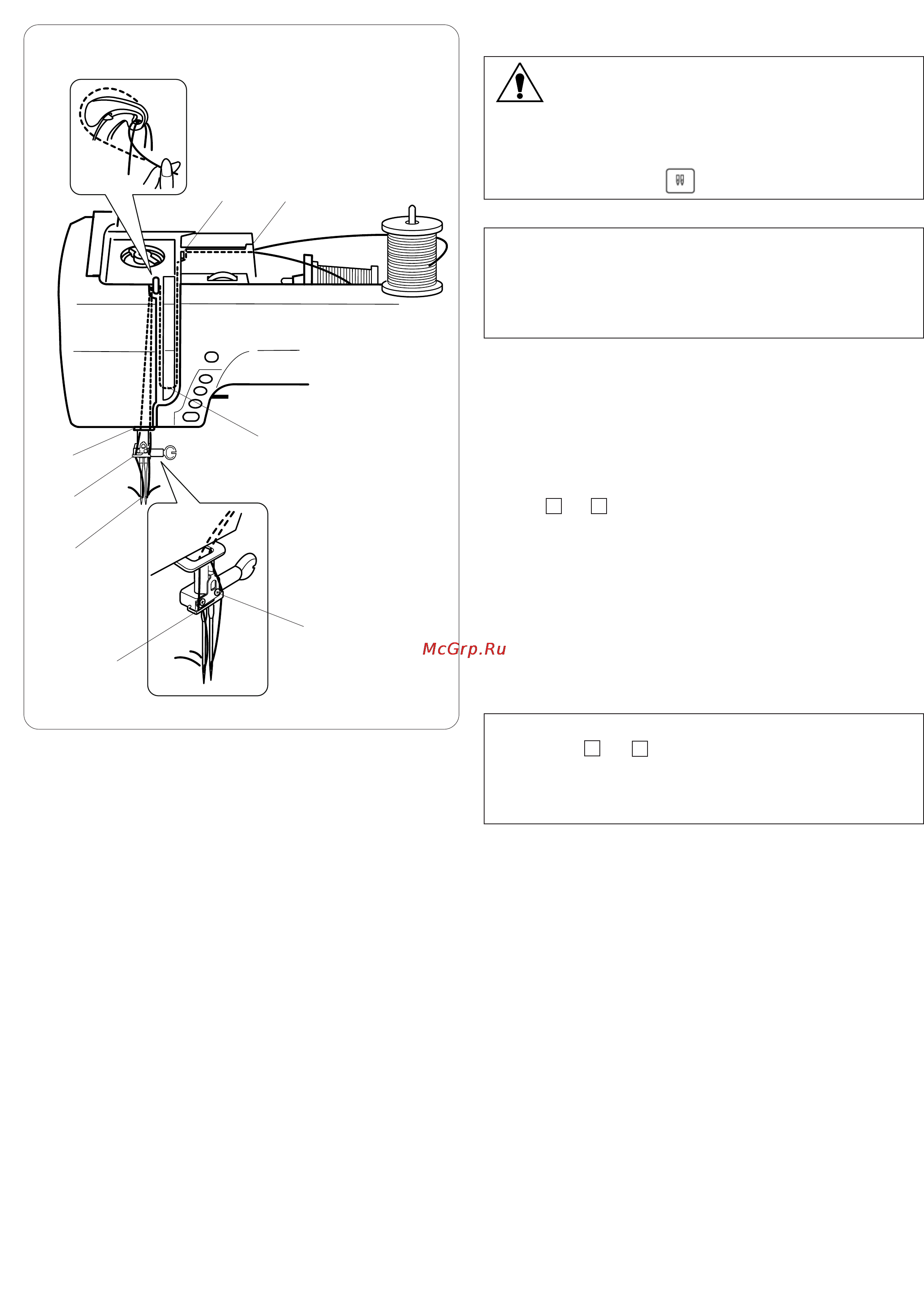 Janome MC 7700 QCP [74/95] Внимание