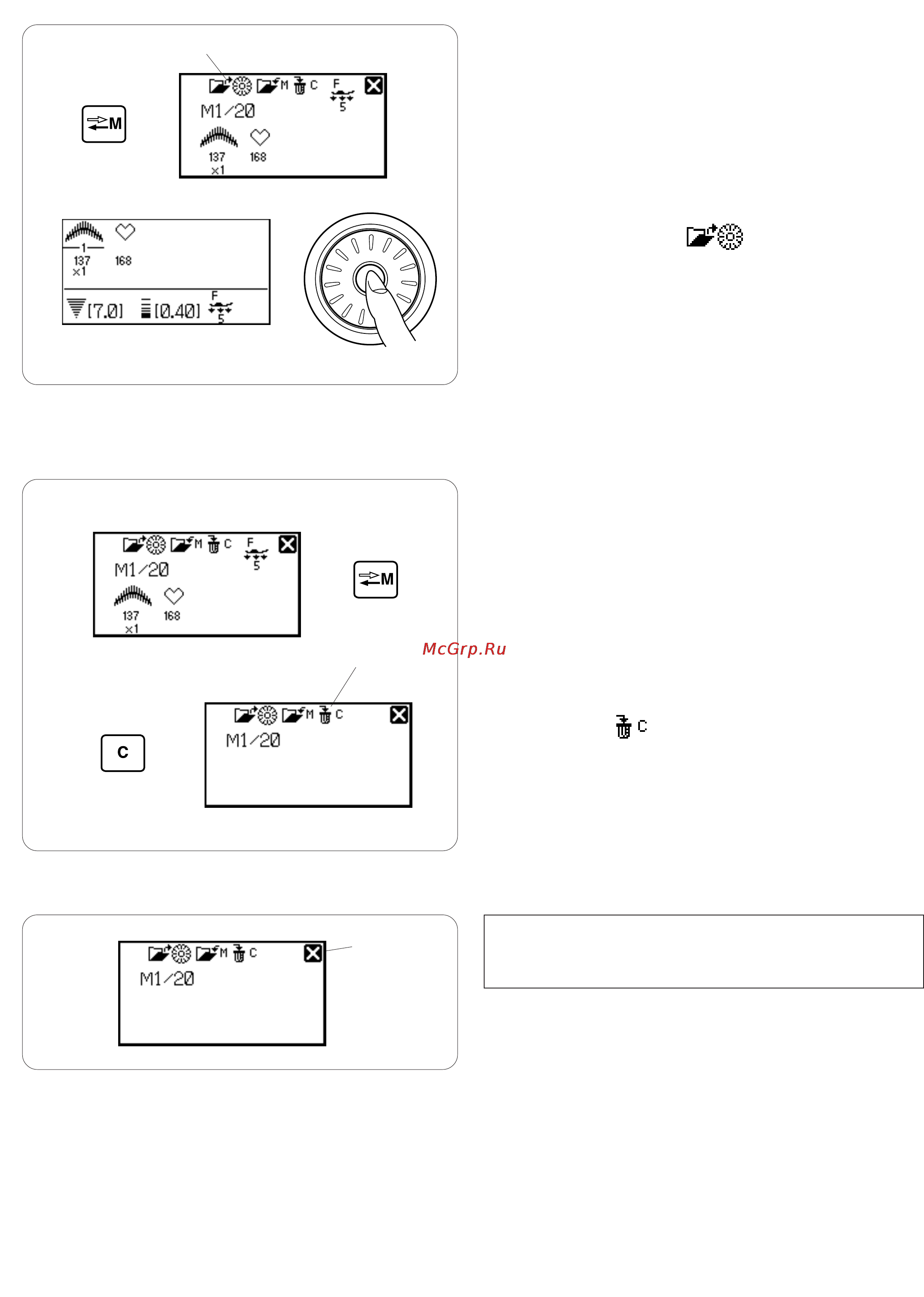 Janome MC 7700 QCP Инструкция по эксплуатации онлайн [89/95] 87139