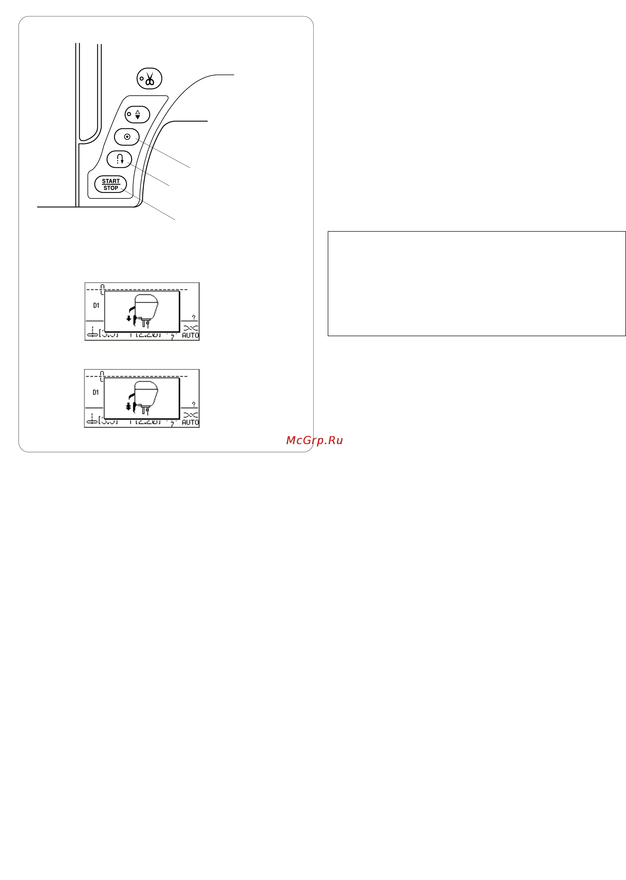 Janome MC 7700 QCP [9/95] Рабочие кнопки машины