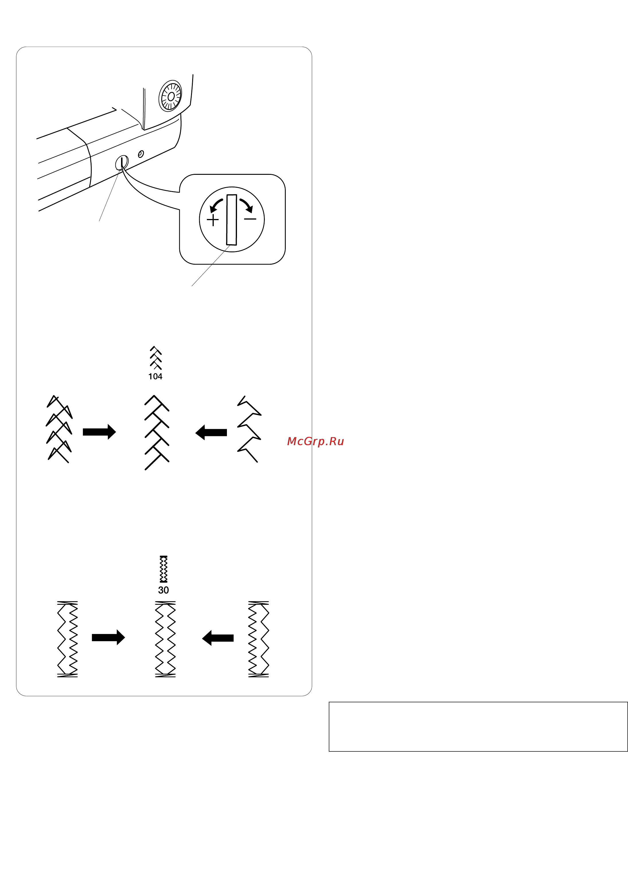 Janome MC 7700 QCP [90/95] Уход за машиной