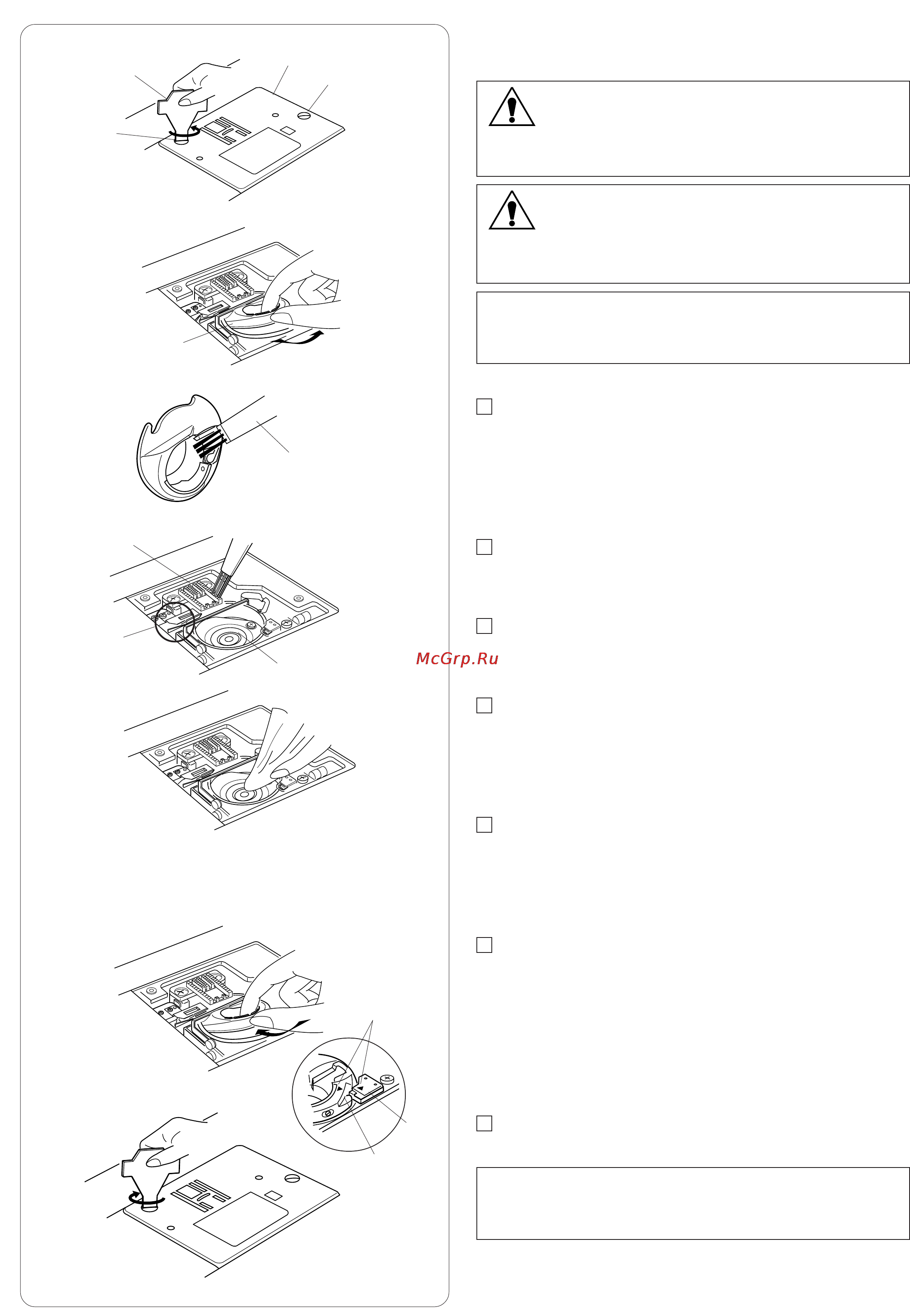 Janome MC 7700 QCP [91/95] Внимание