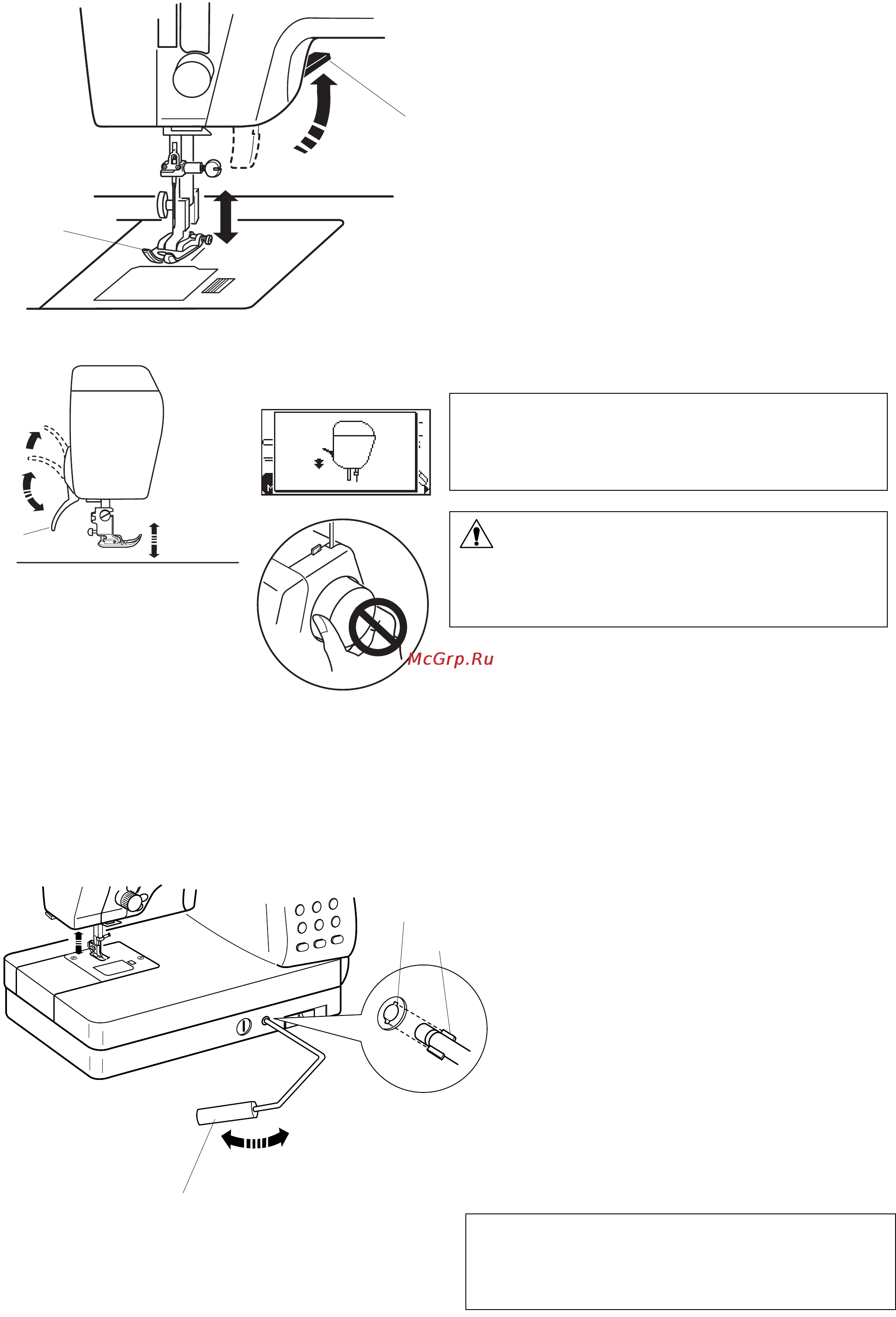 Janome MC 6600 P [13/94] Внимание