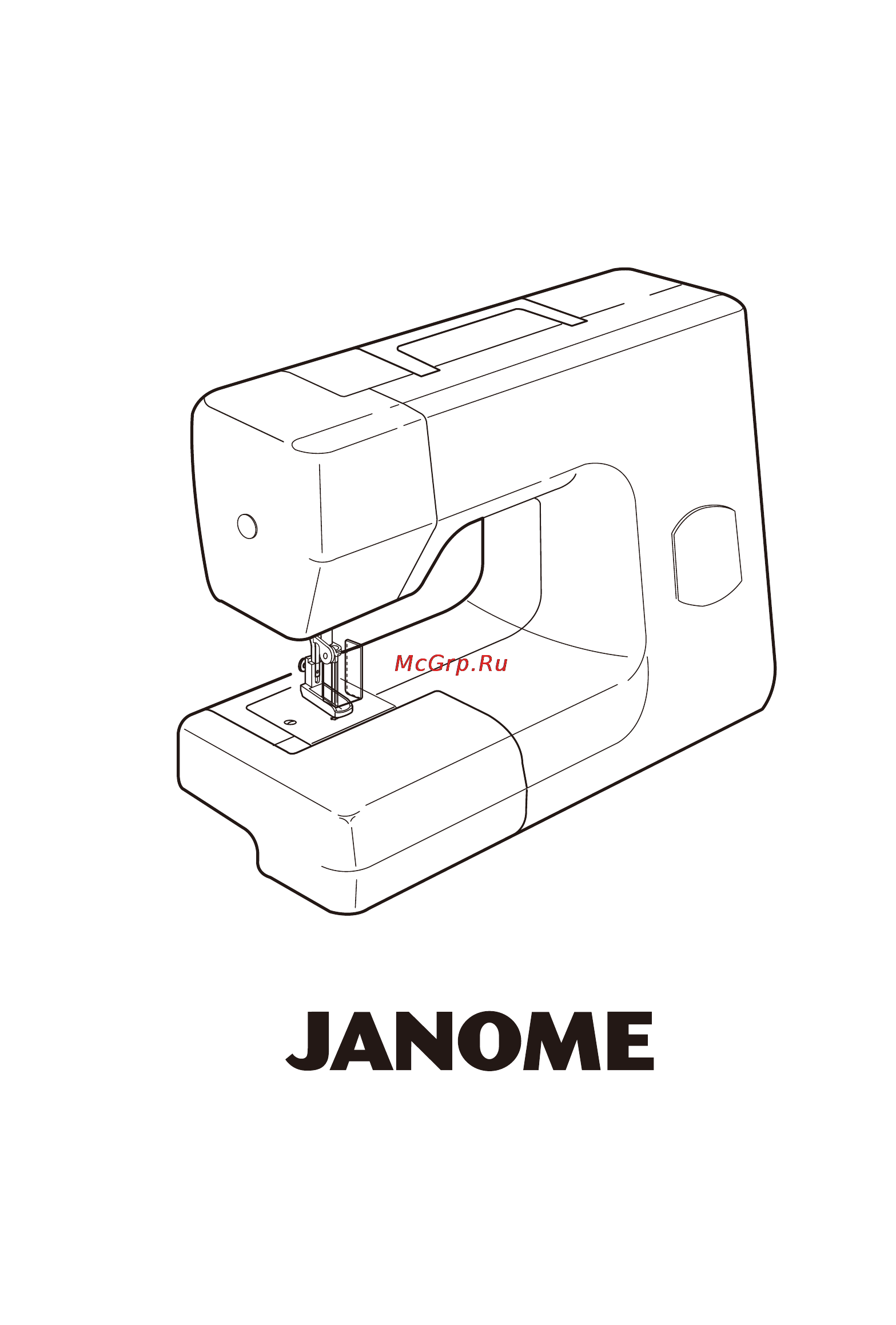 Janome FM 725 Инструкция по эксплуатации онлайн