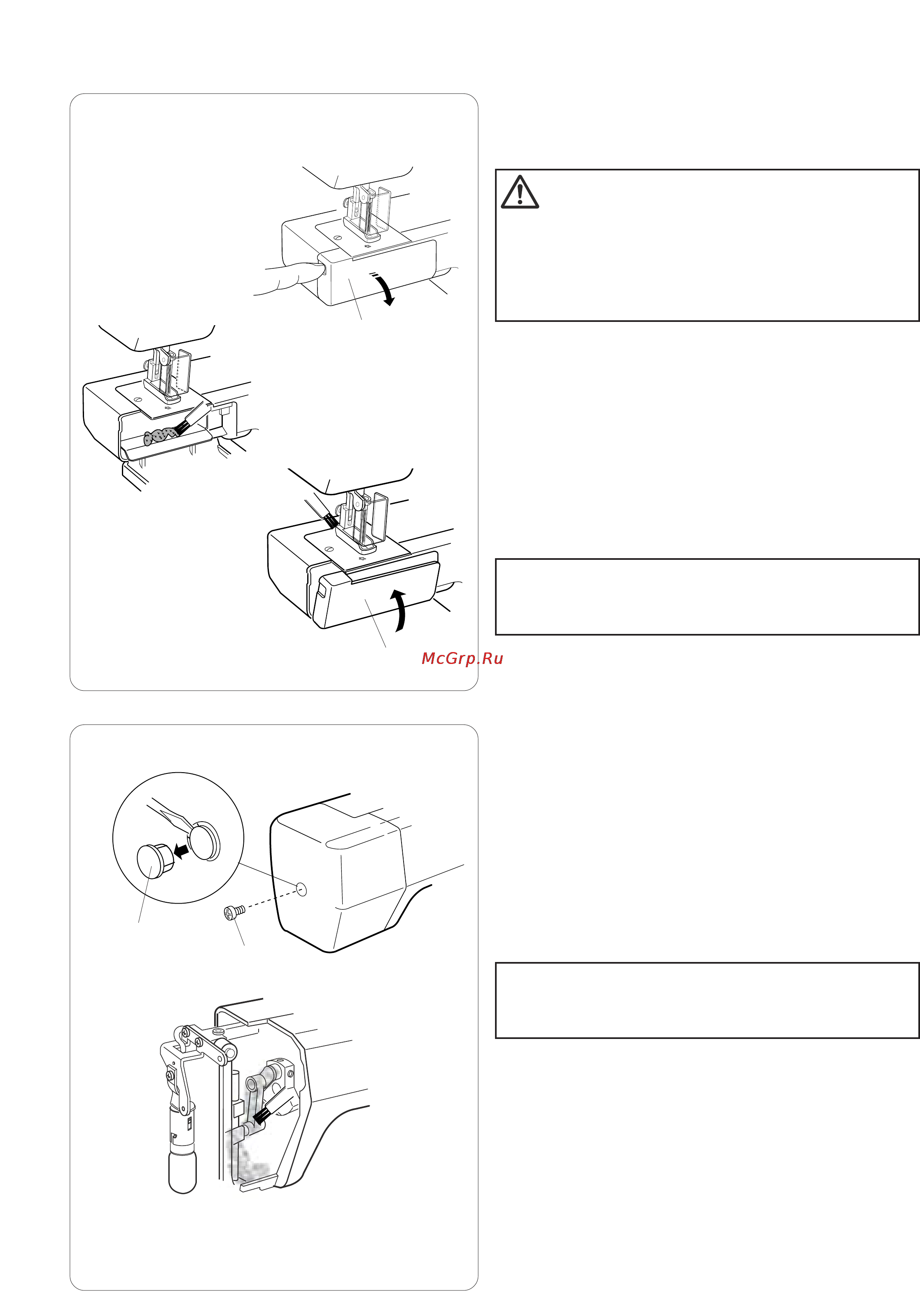 Janome FM 725 [12/14] Внимани