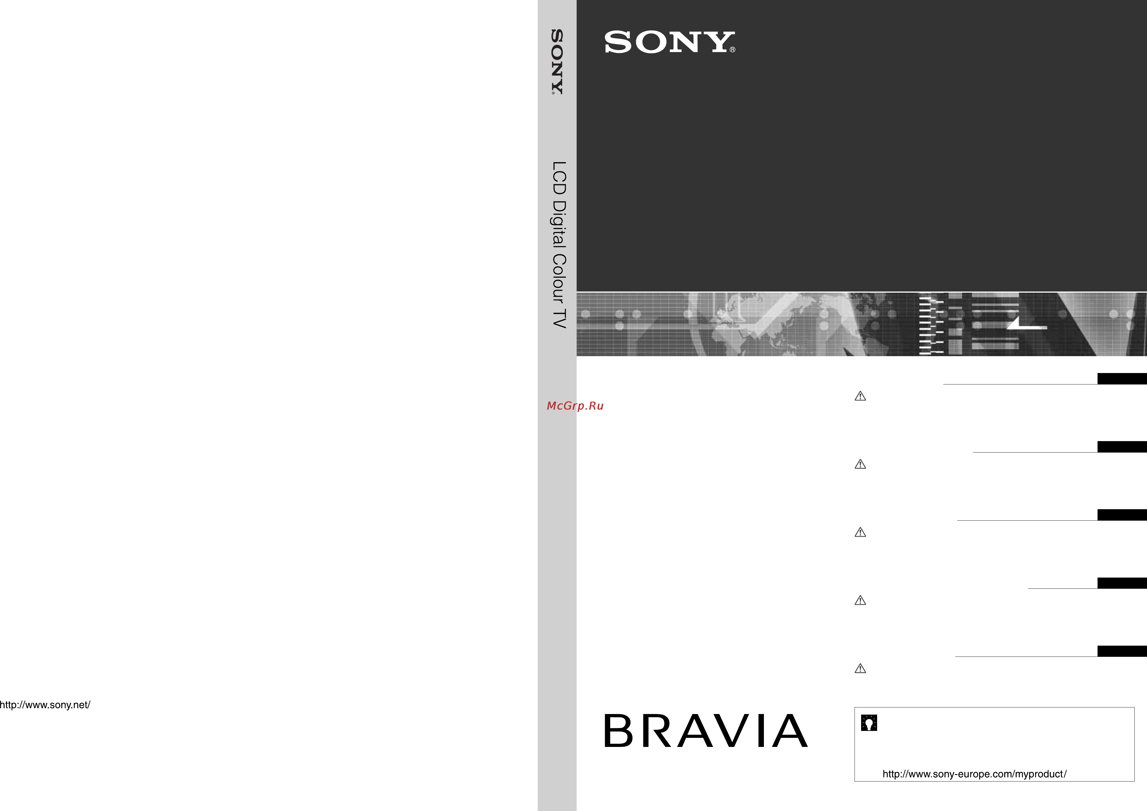 Sony BRAVIA KDL-40T3500 Инструкция по эксплуатации онлайн