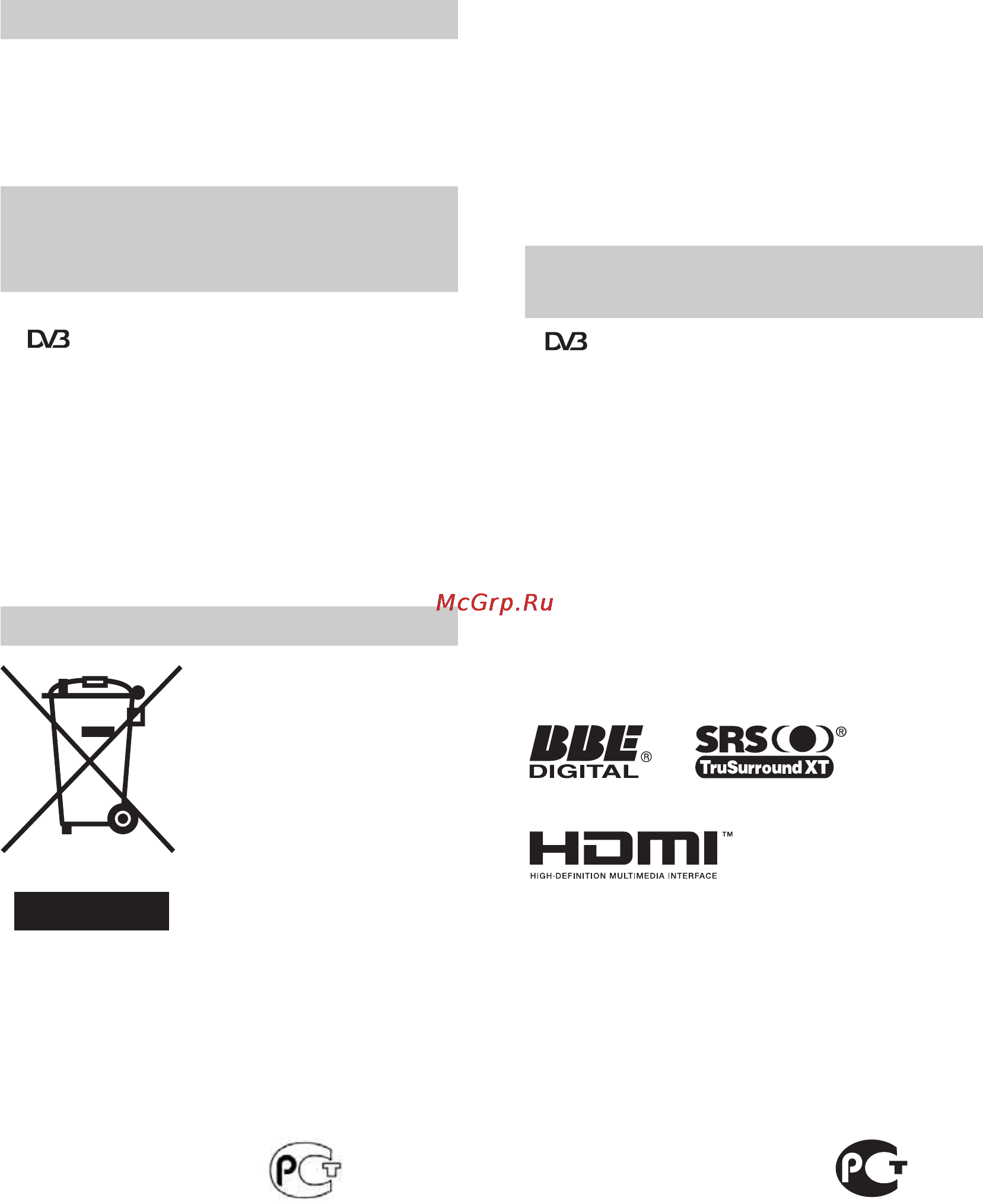 Sony BRAVIA KDL-40T3500 [123/203] Введение
