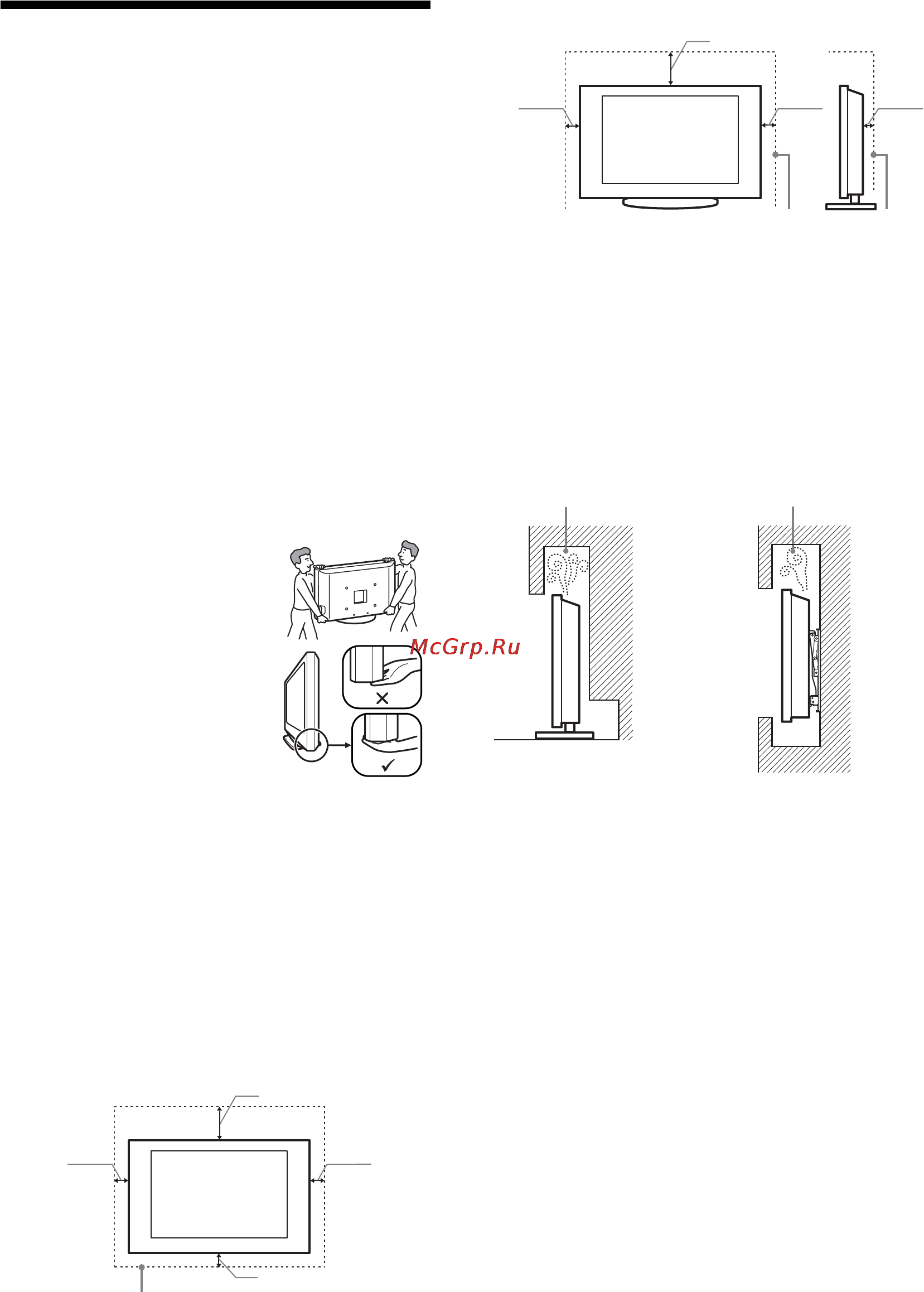 Sony BRAVIA KDL-46T3500 [129/203] Сведения по безопасности