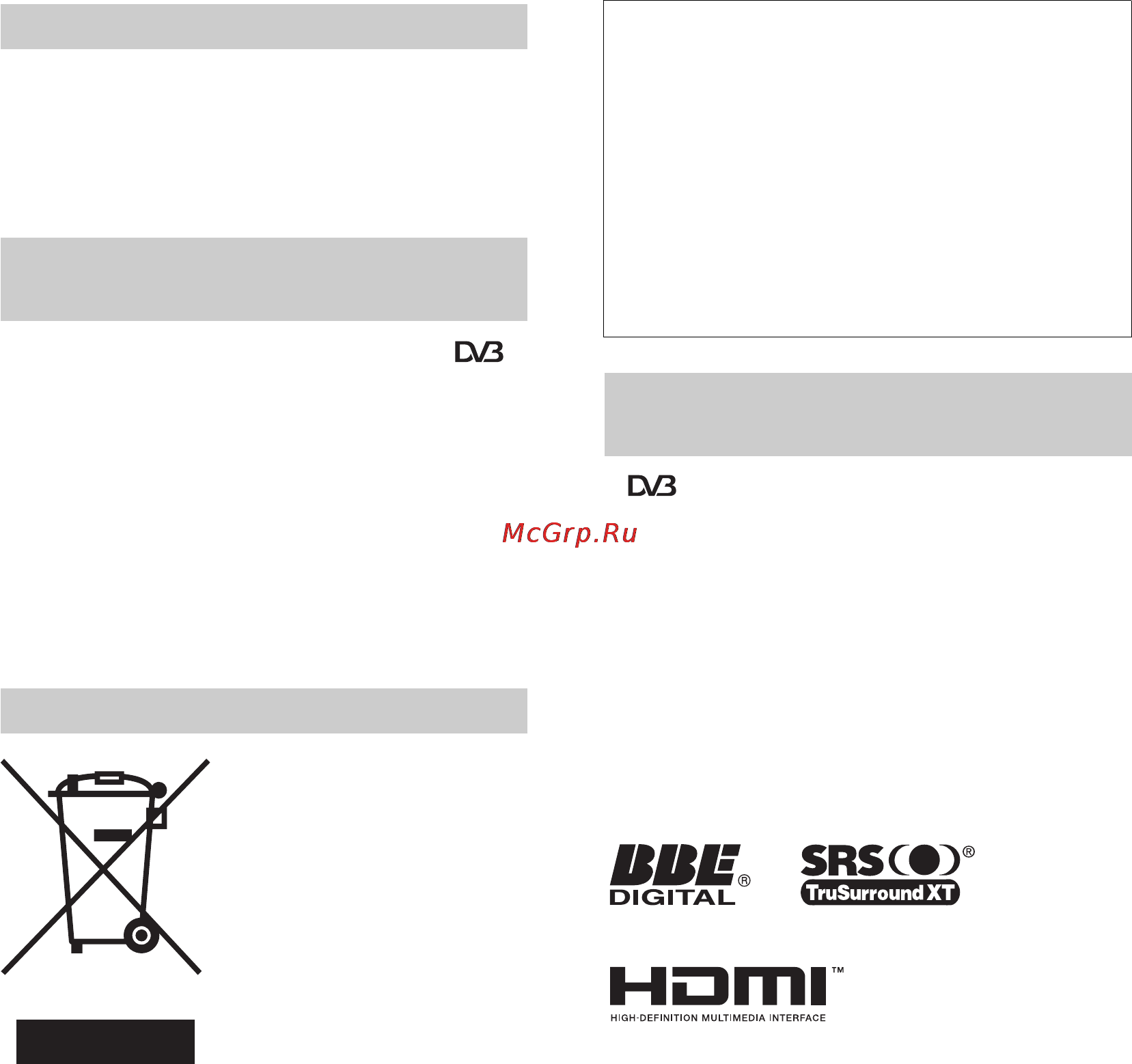 Sony BRAVIA KDL-40T3500 [164/203] Informacje dotyczące znaków towarowych
