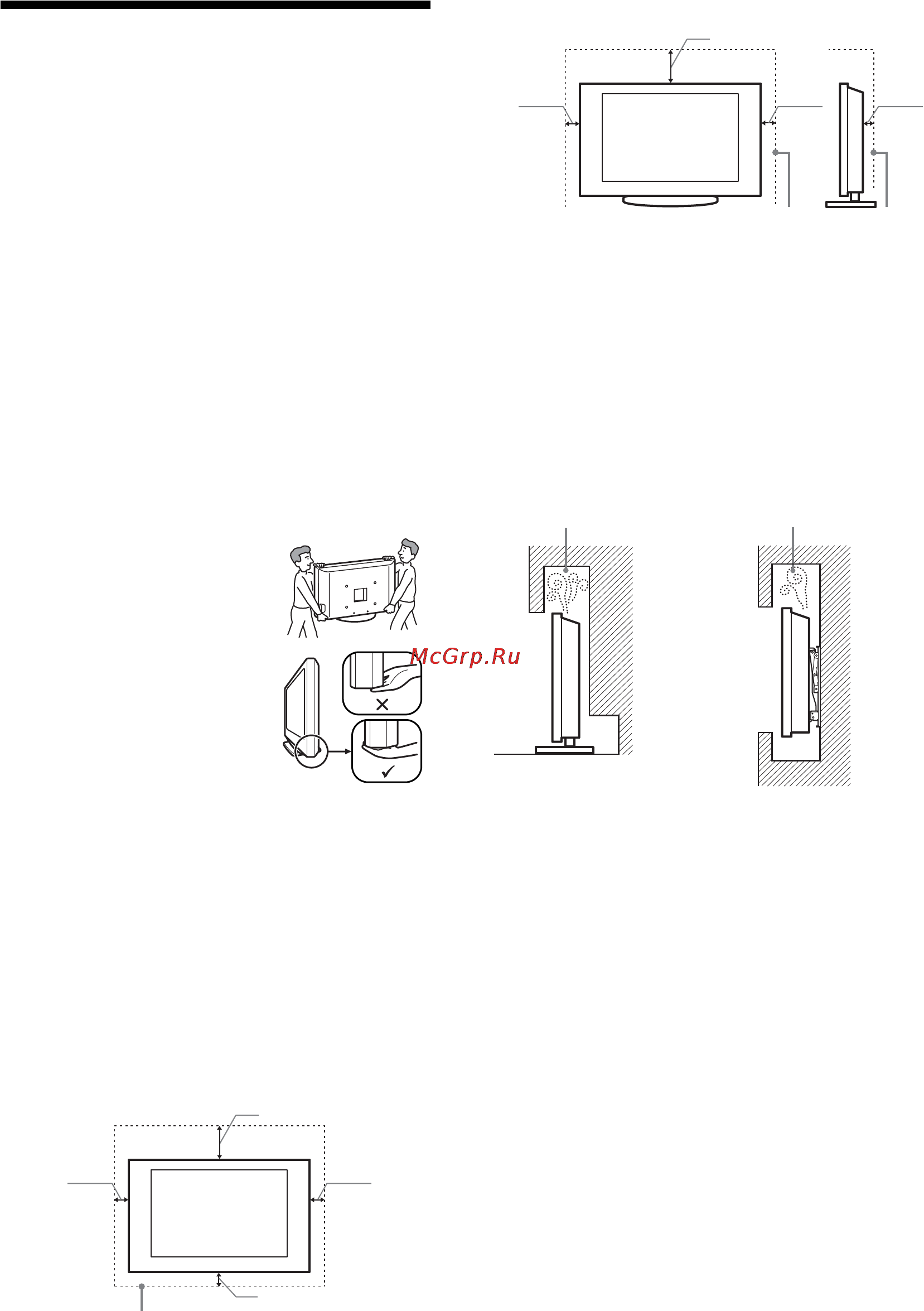 Sony BRAVIA KDL-40T3500 [170/203] Informacje dotyczące bezpieczeństwa
