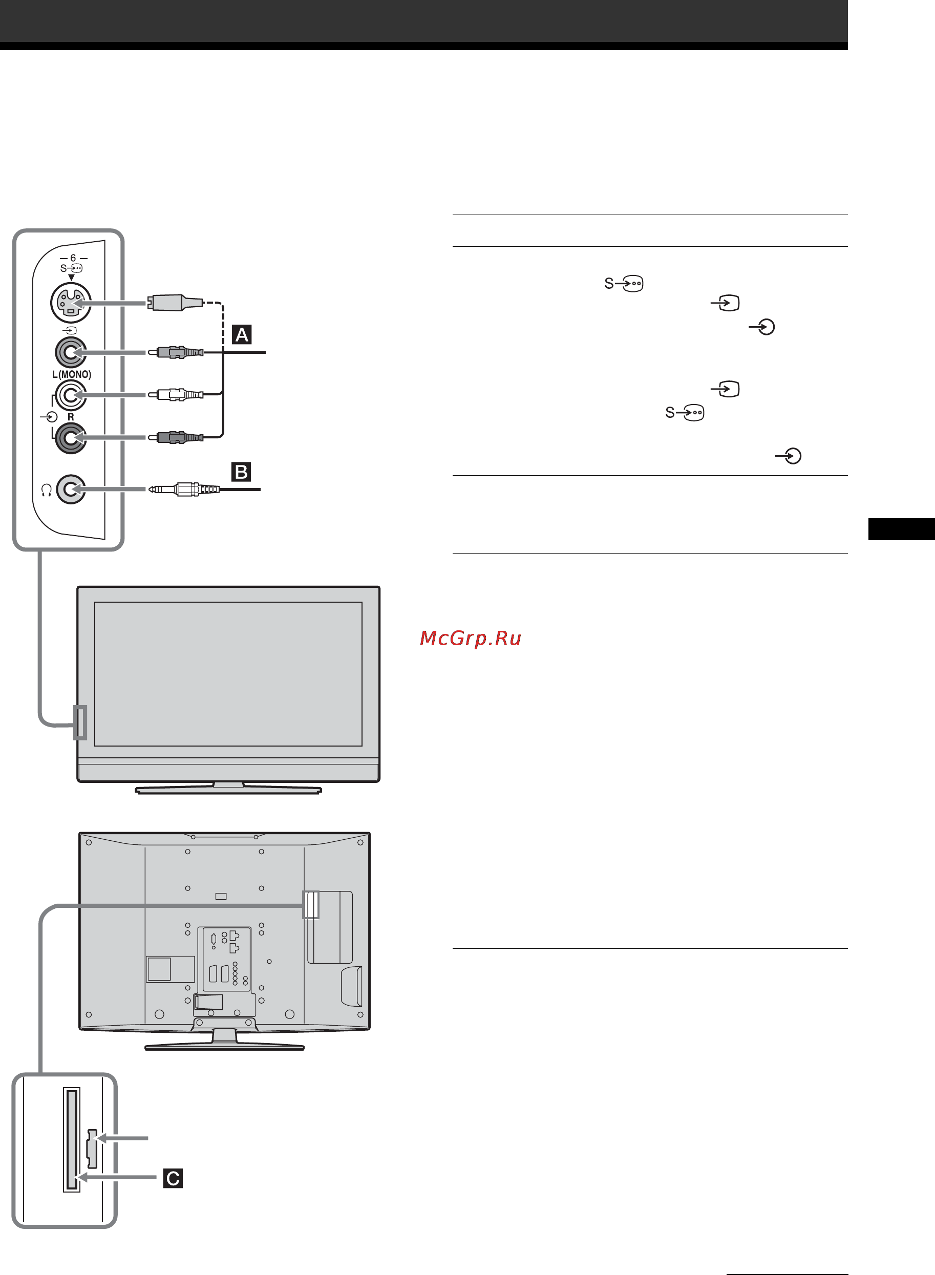 Sony BRAVIA KDL-40T3500 [197/203] Podłączanie dodatkowego sprzętu