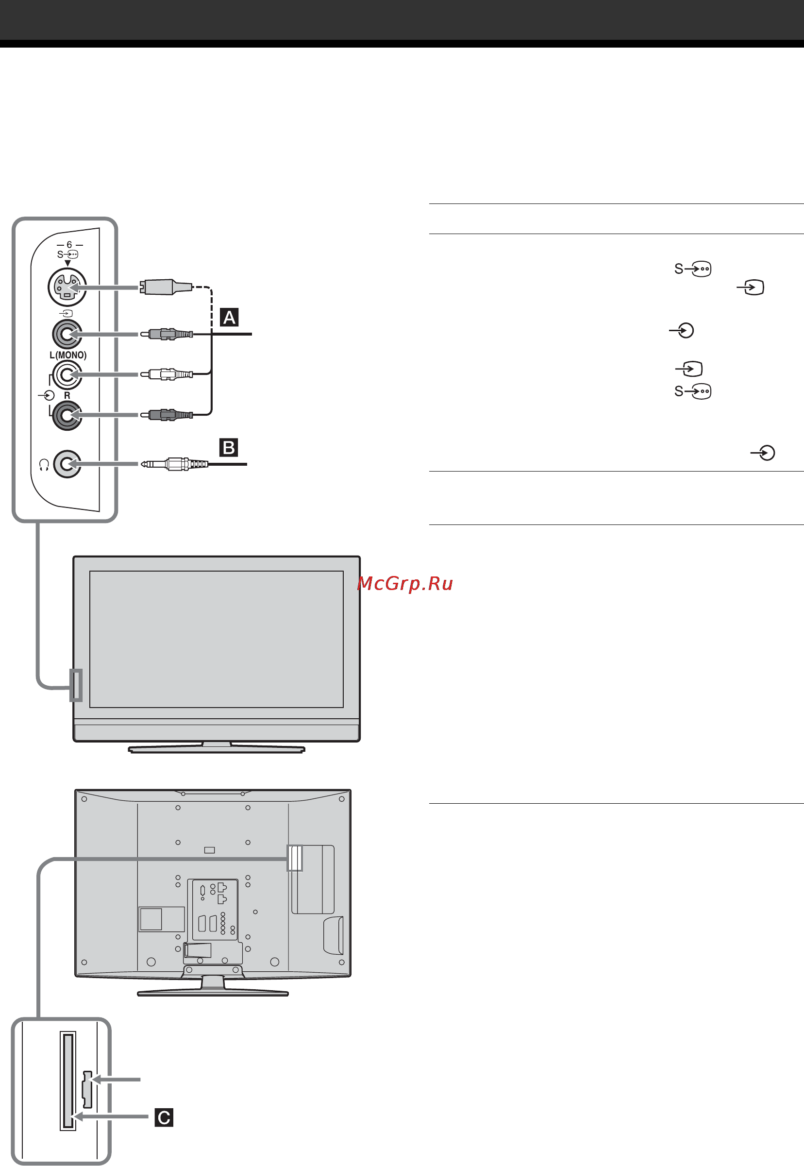 Sony BRAVIA KDL-40T3500 [34/203] Ansluta extrautrustning