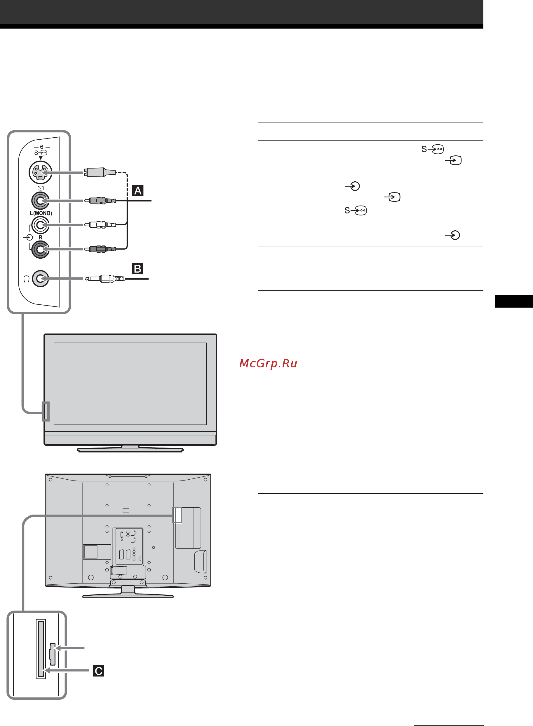 Sony BRAVIA KDL-40T3500 [72/203] Tilslutning af ekstraudstyr