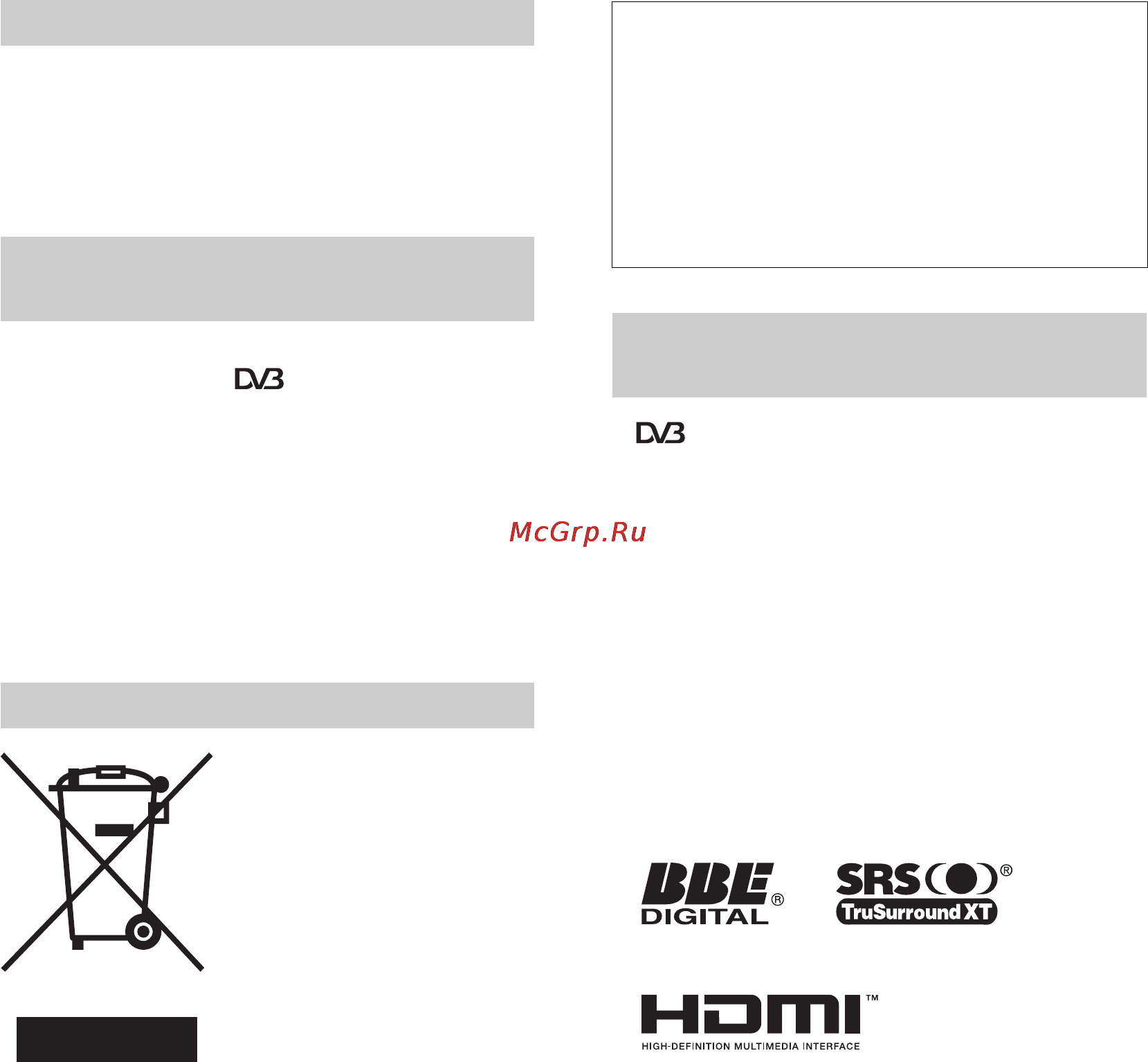 Sony BRAVIA KDL-46T3500 [81/203] Απ ρριψη της τηλε ρασης