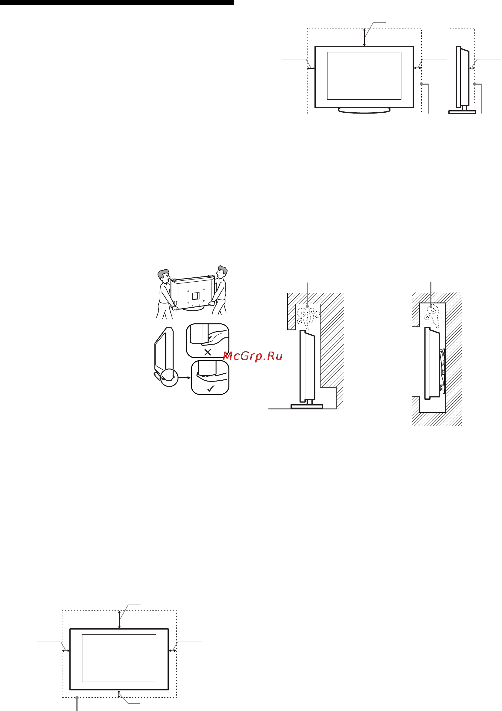 Sony BRAVIA KDL-40T3500 [87/203] Πληροφορίες σχετικά µε την ασφάλεια