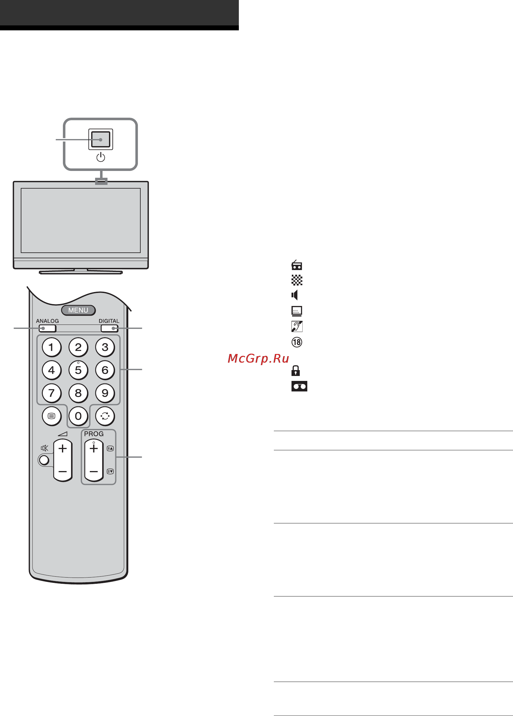 Sony BRAVIA KDL-40T3500 [91/203] Παρακ λ ύθηση τηλε ρασης