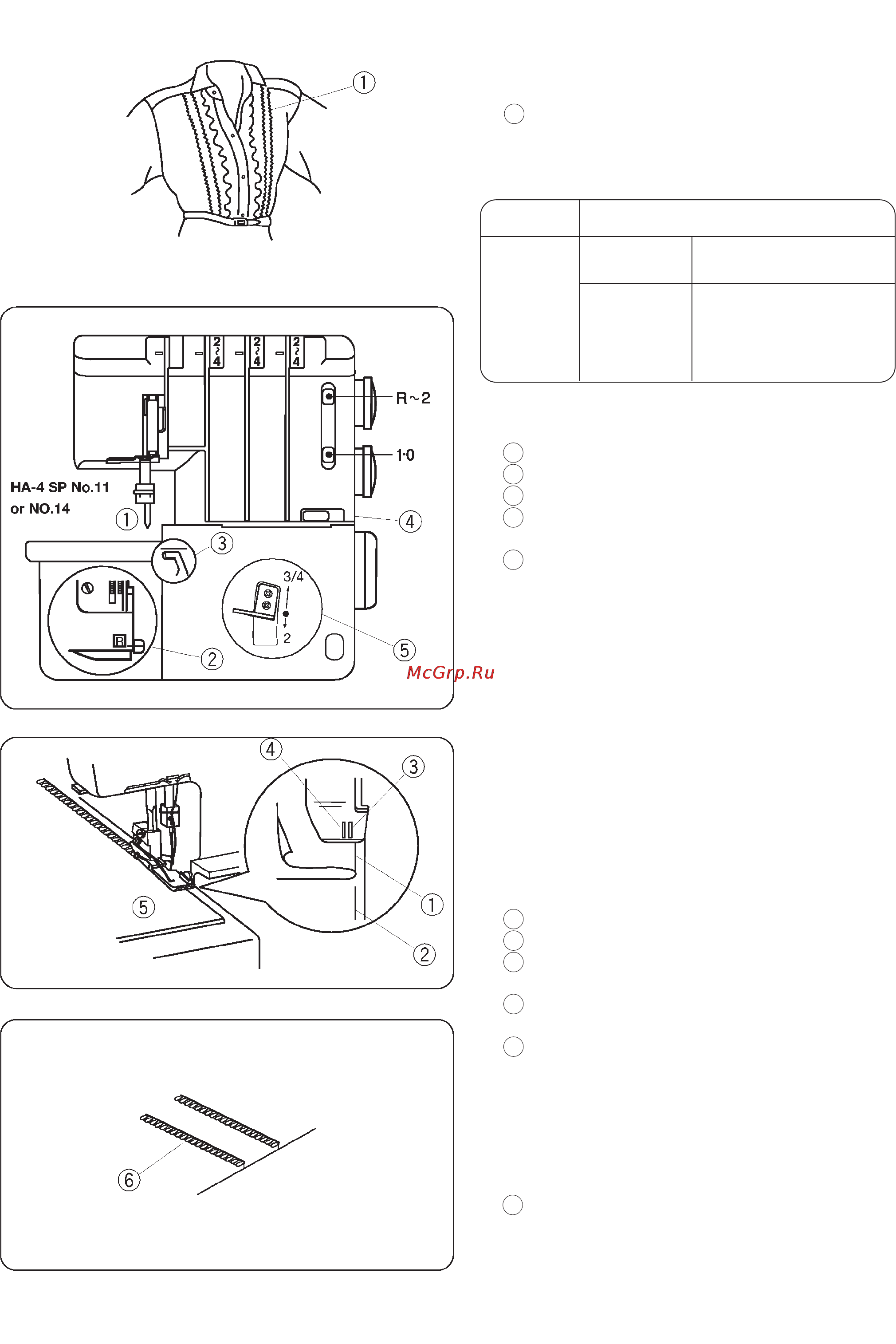 Janome 784D [43/50] Мелкие складки