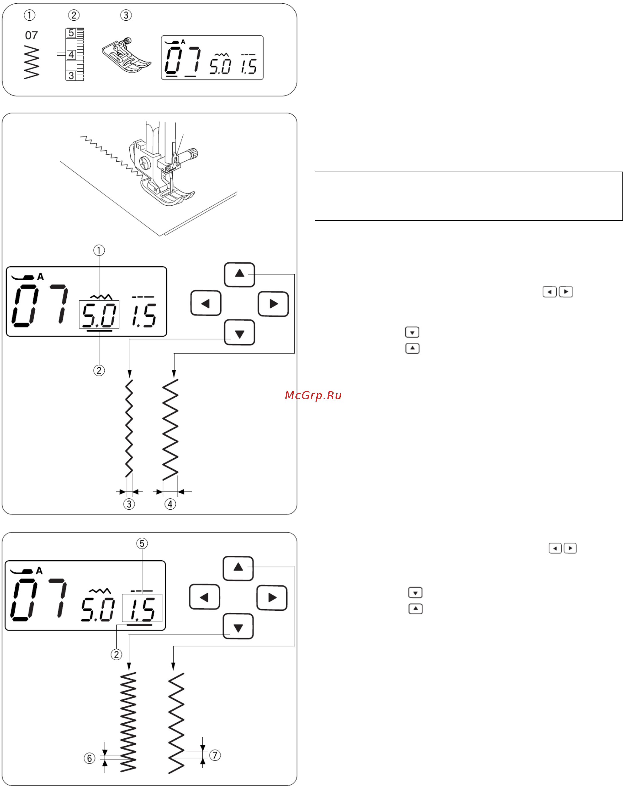 Janome 603DC [25/48] Зигзагообразный стежок