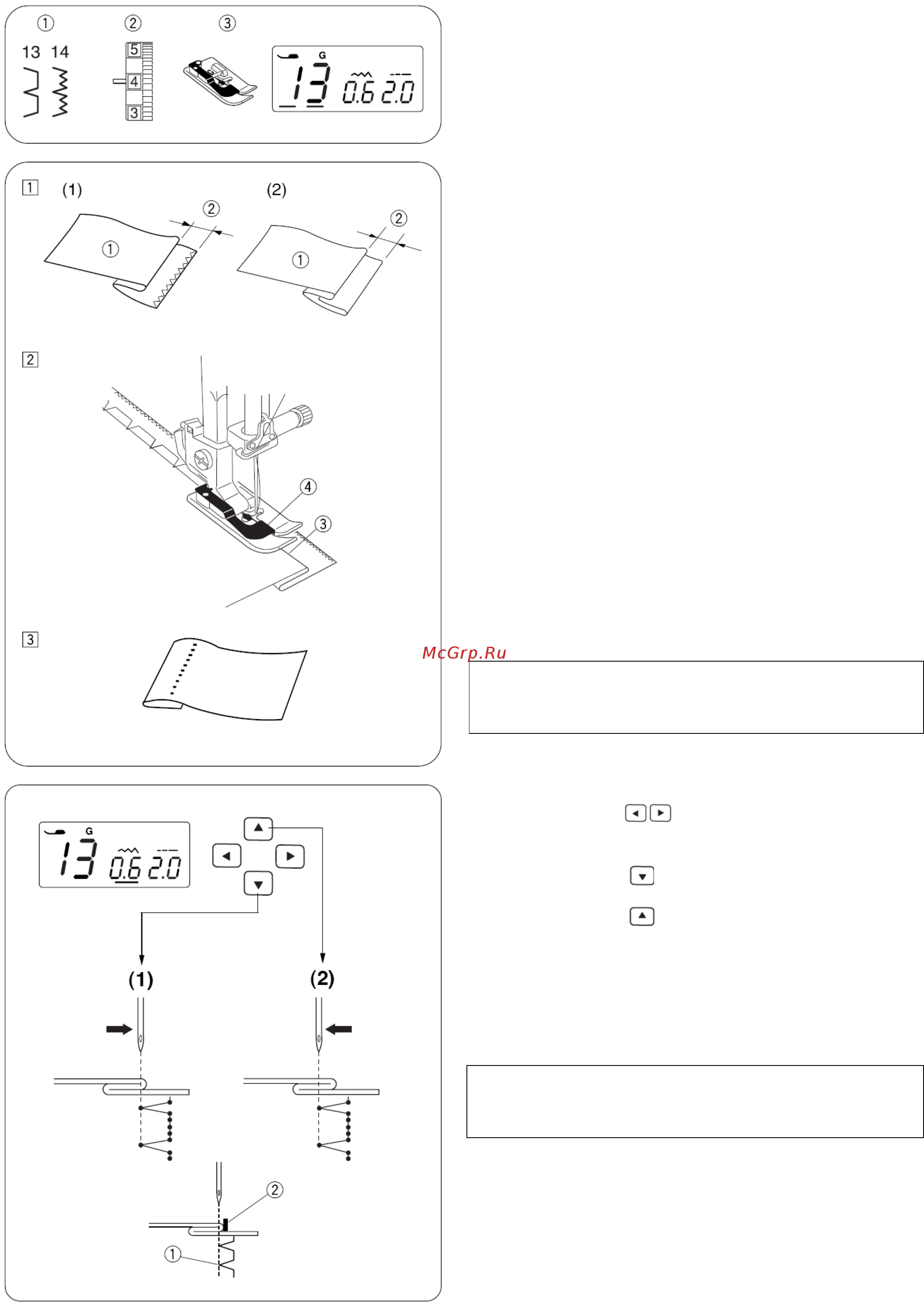 Janome DC 603 (DECOR COMPUTER) [38/48] Потайной шов