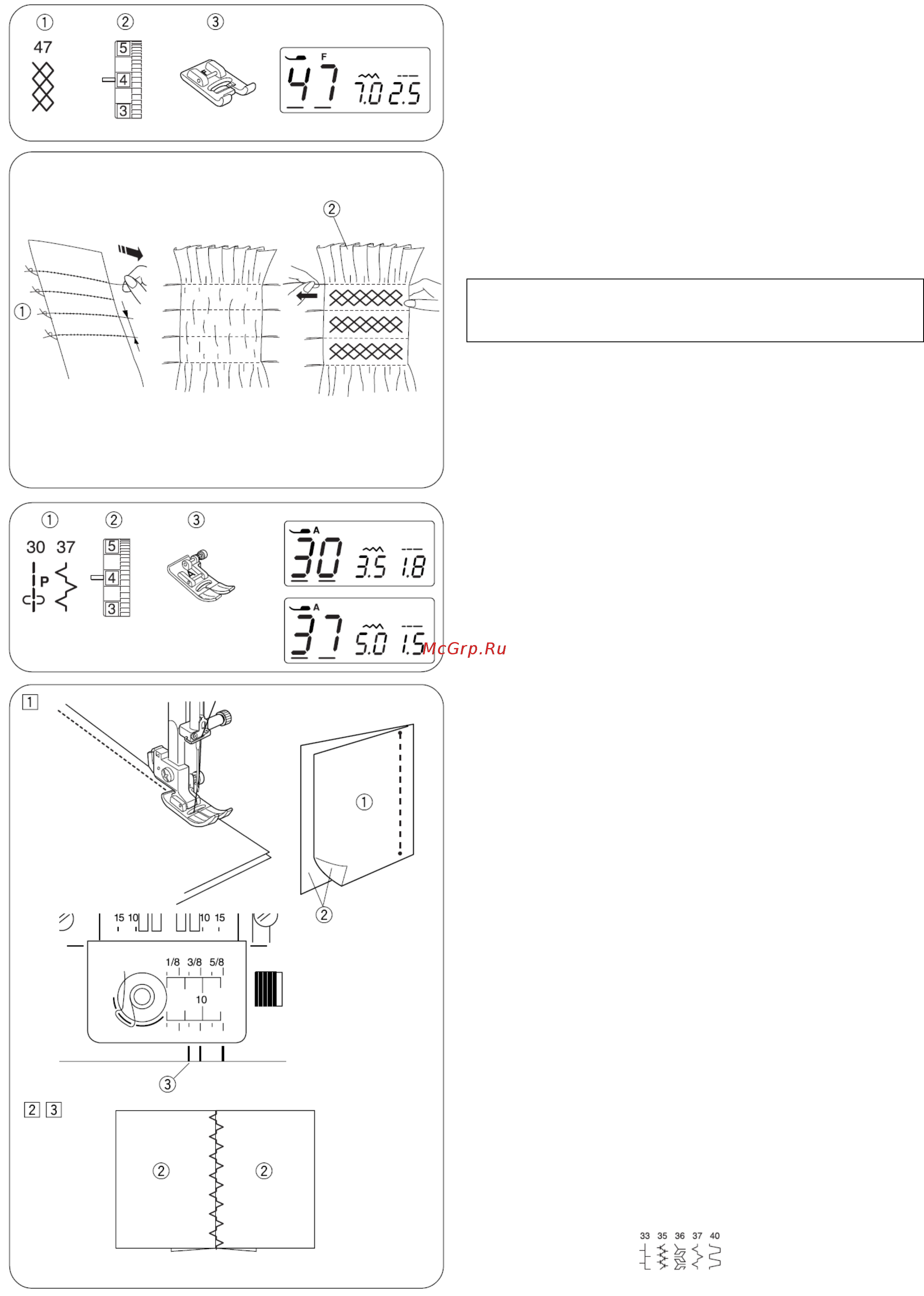 Janome DC 603 (DECOR COMPUTER) [41/48] Пэтчворк