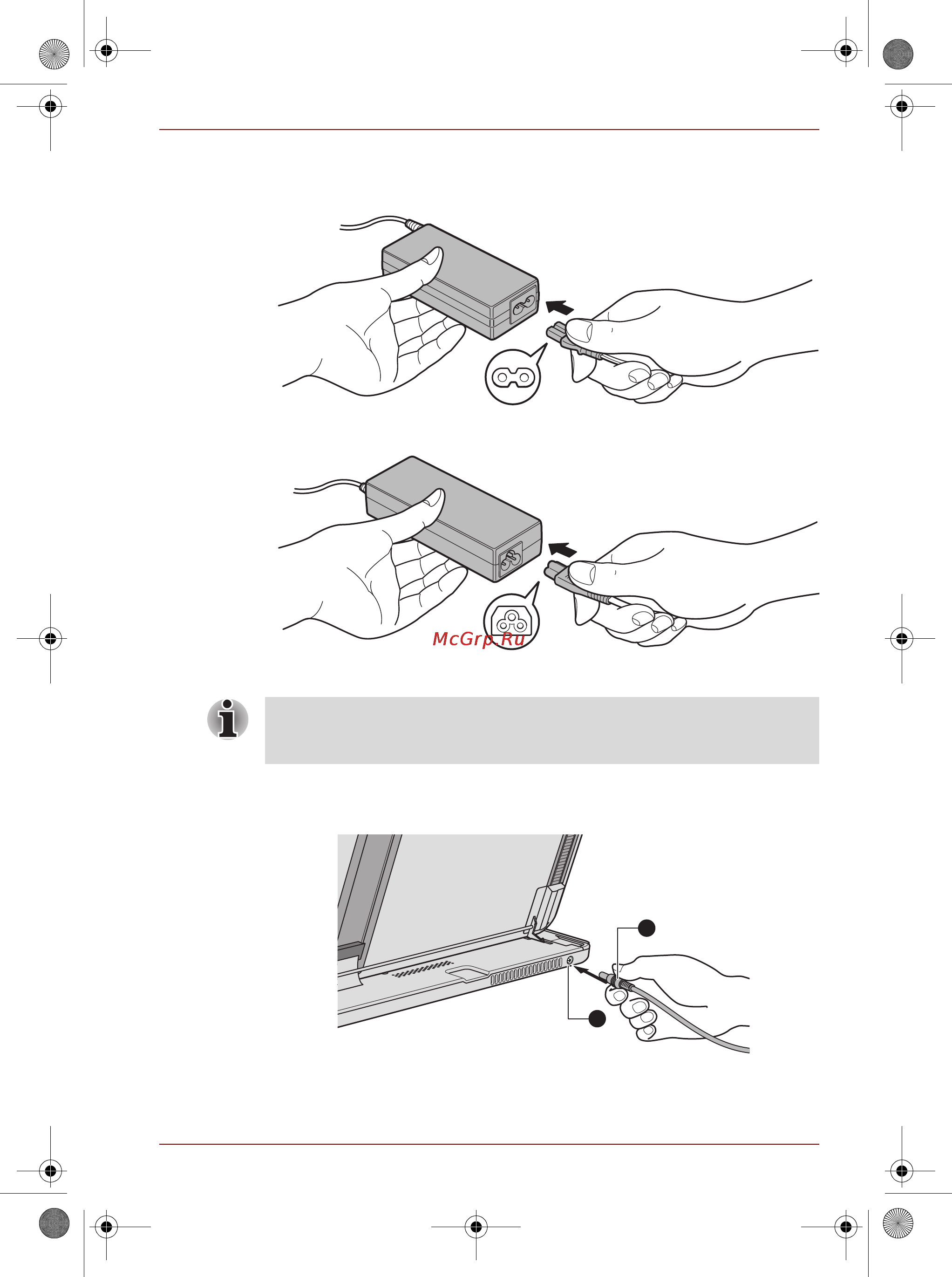 Toshiba SATELLITE U920T-D4S [7/24] Подключение адаптера переменного тока