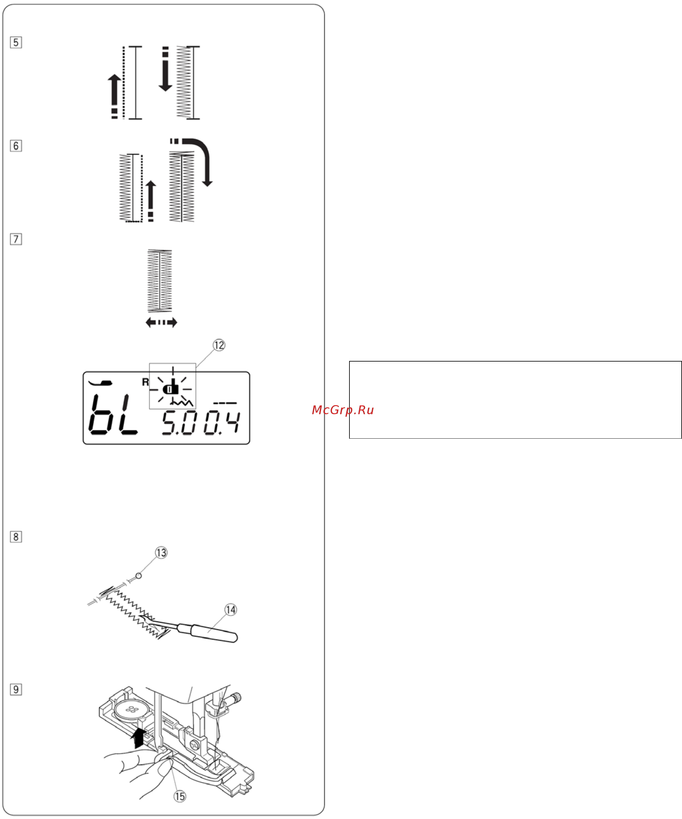 Janome QDC 3160 (QUILTERS DECOR COMPUTER) Инструкция по эксплуатации онлайн [31/49] 283080